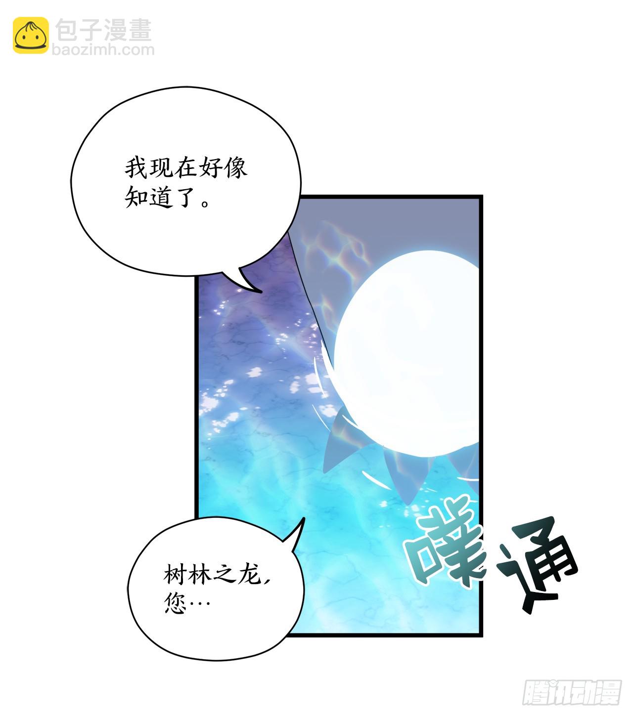 39.天秤树的由来23