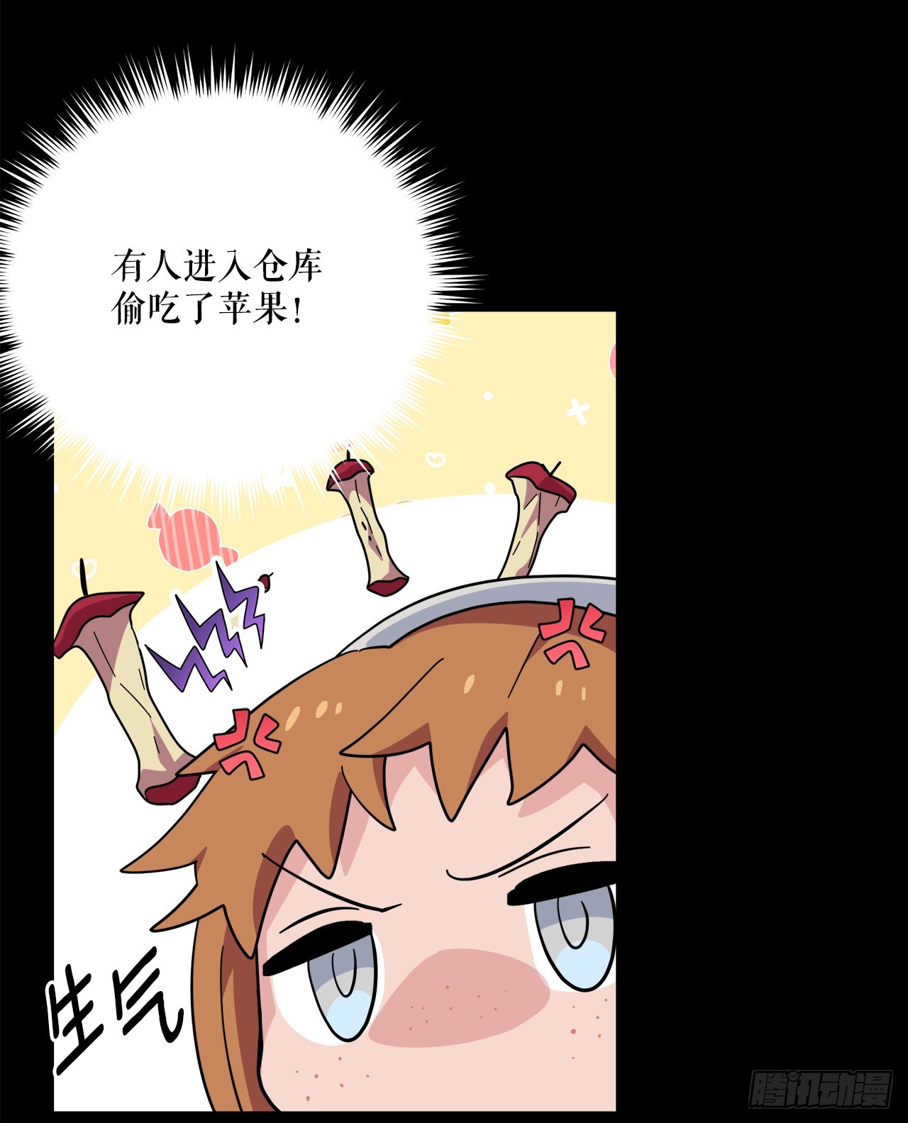 39.天秤树的由来32