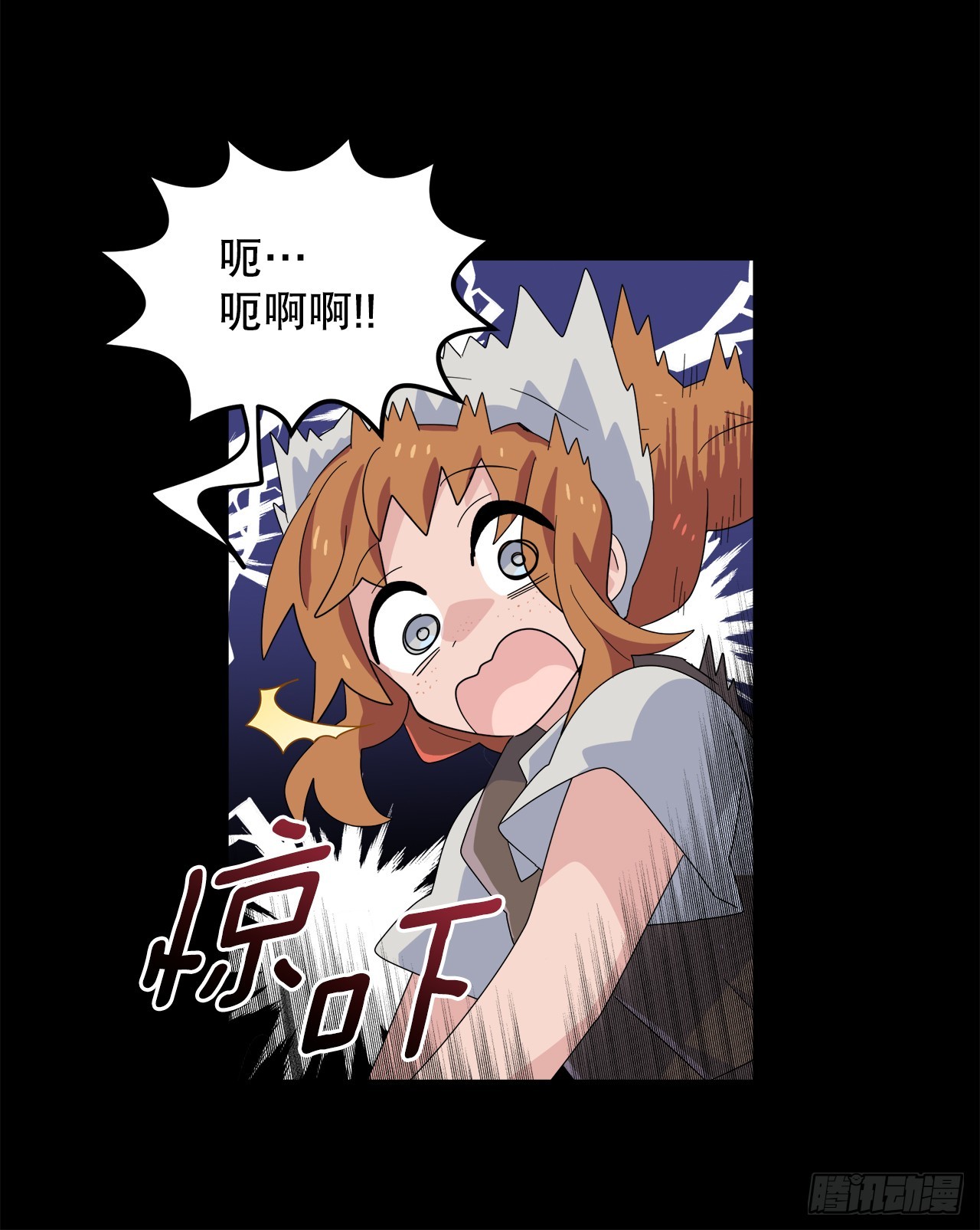 39.天秤树的由来36