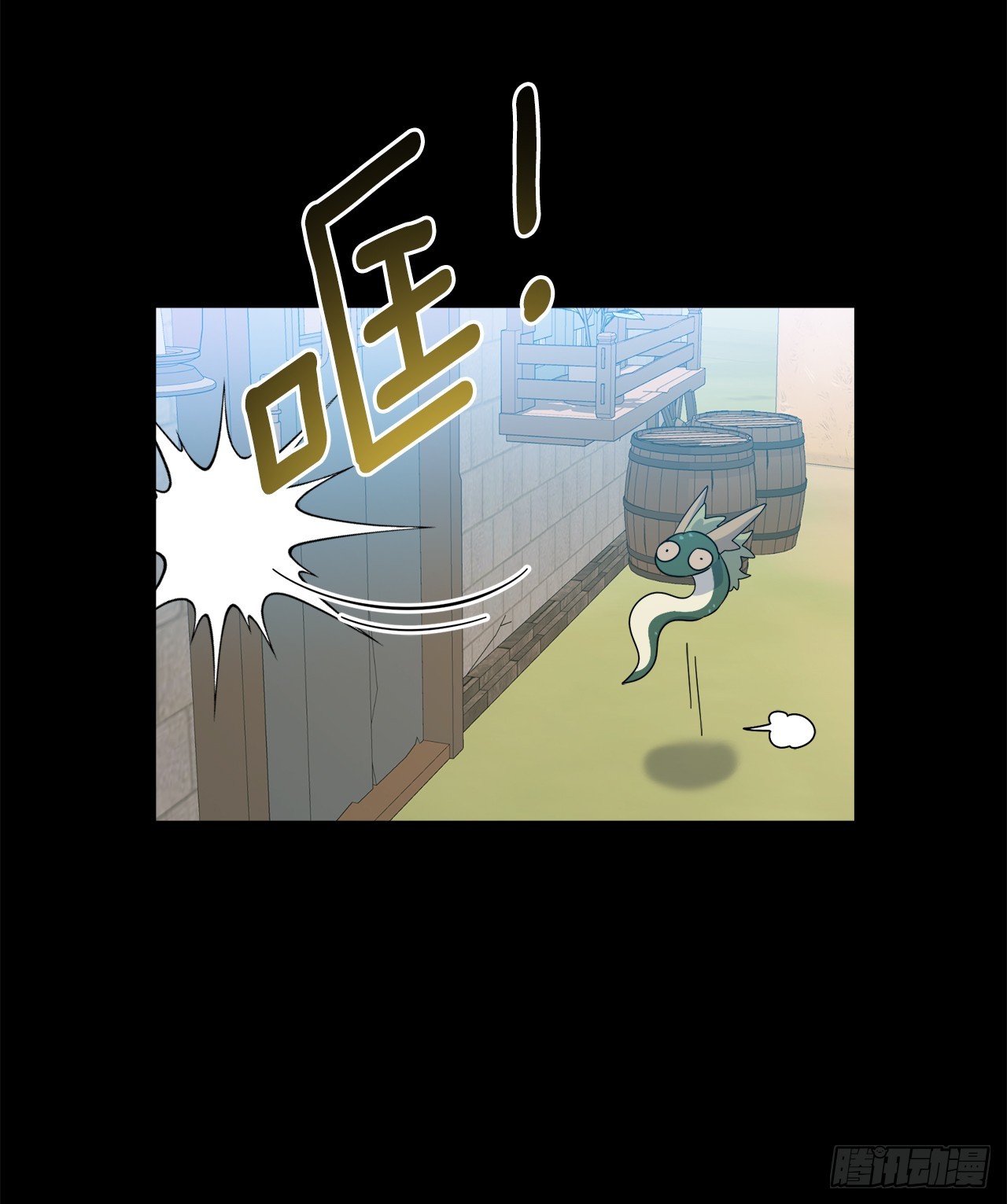 39.天秤树的由来47