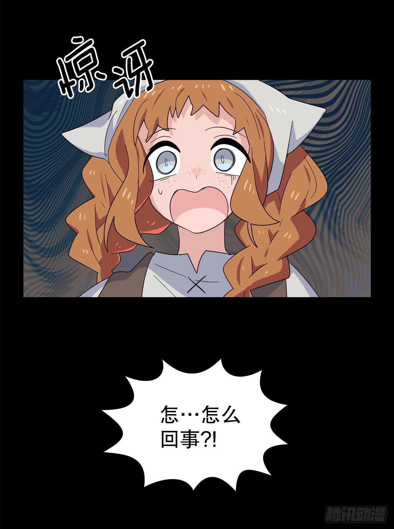 39.天秤树的由来54
