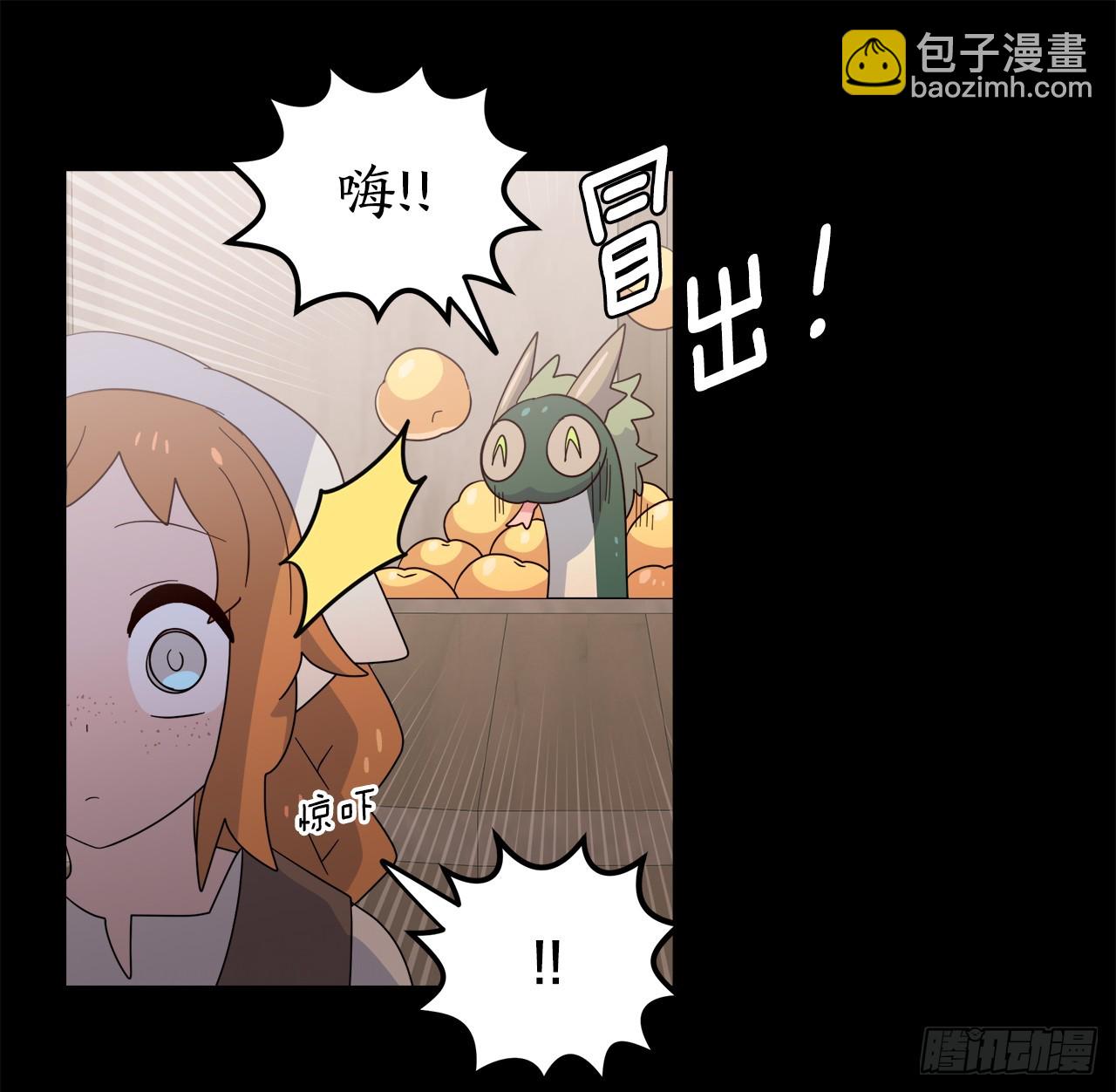39.天秤树的由来56