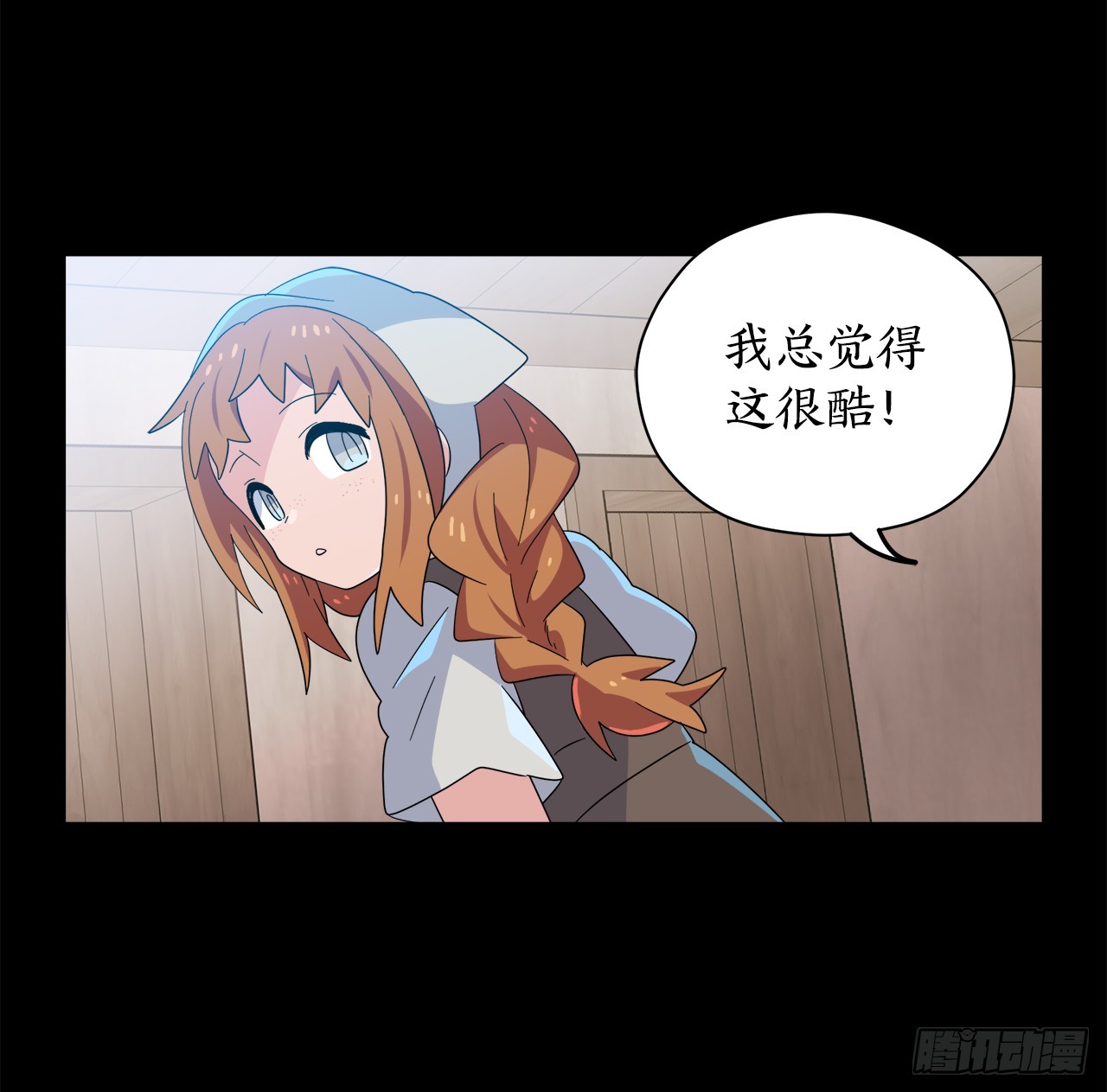 39.天秤树的由来61