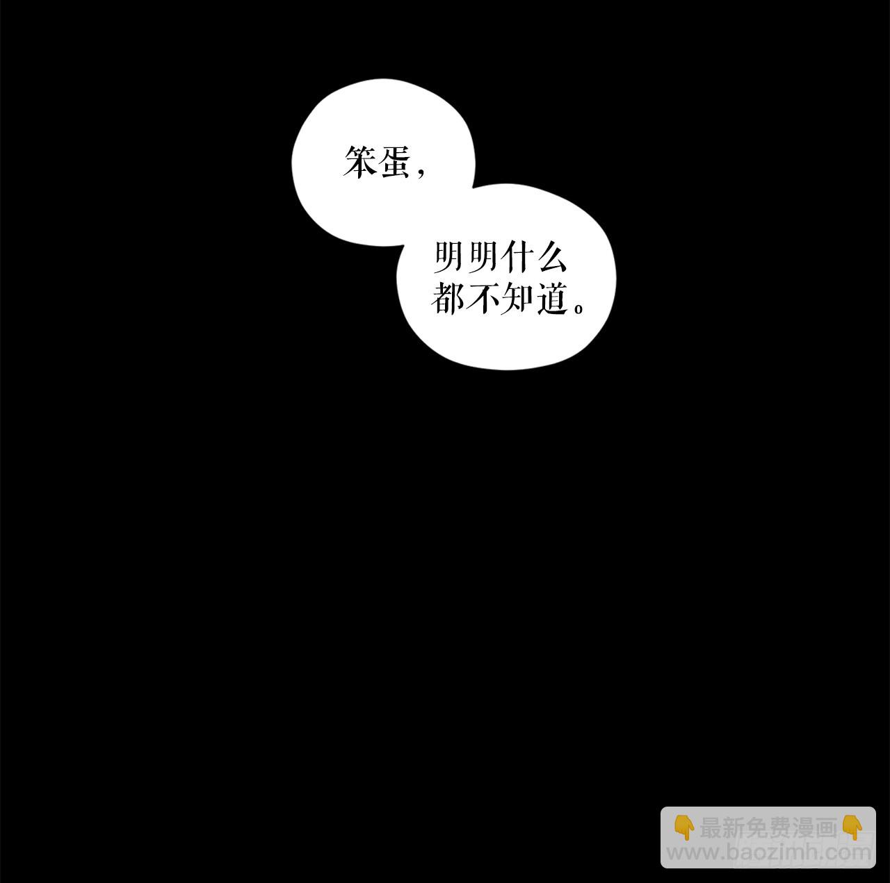 39.天秤树的由来64