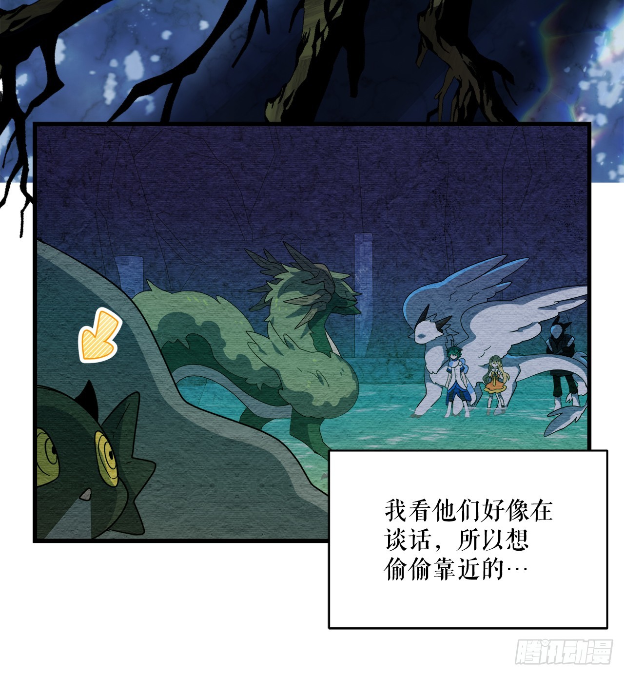 39.天秤树的由来7