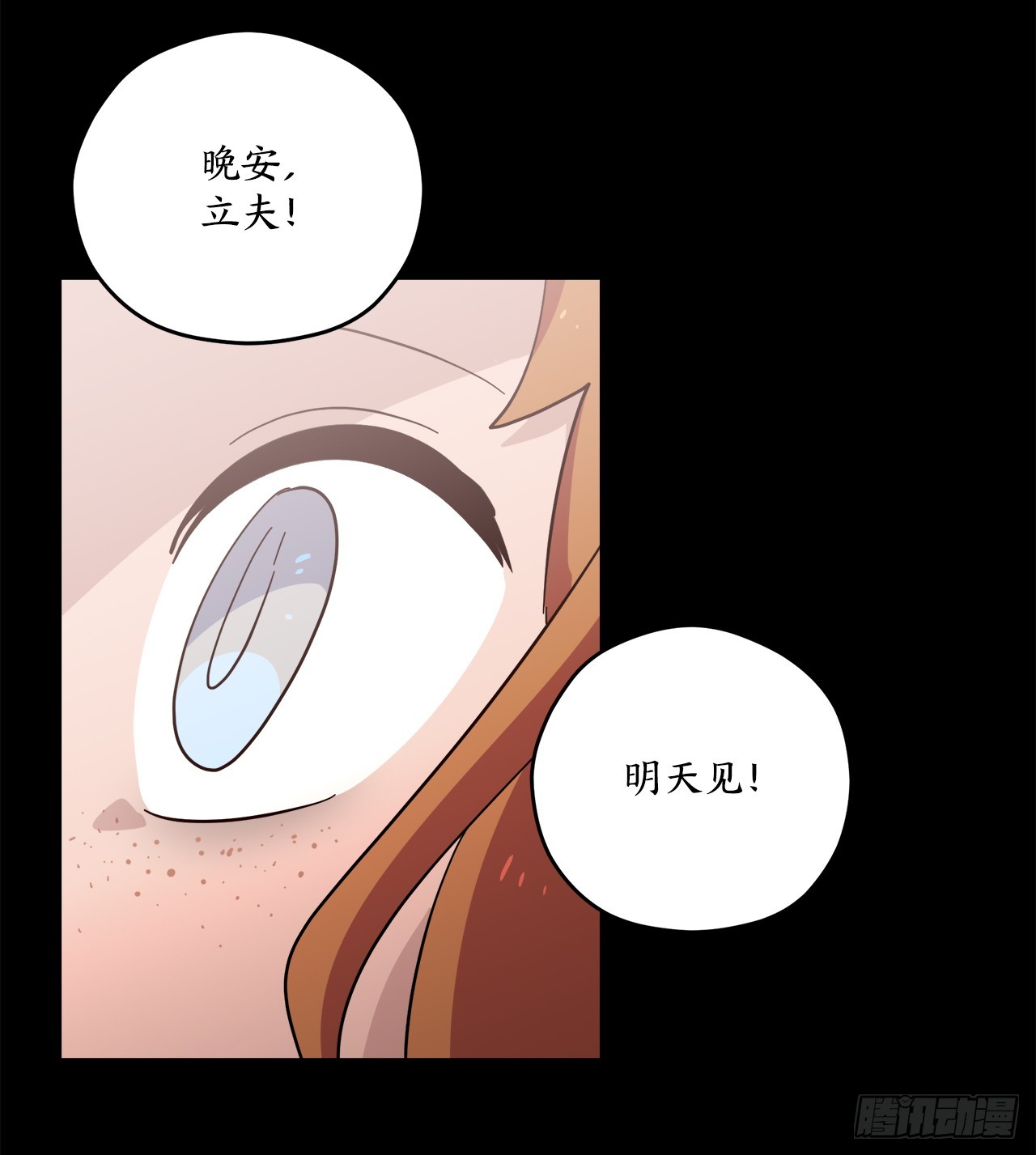 39.天秤树的由来77