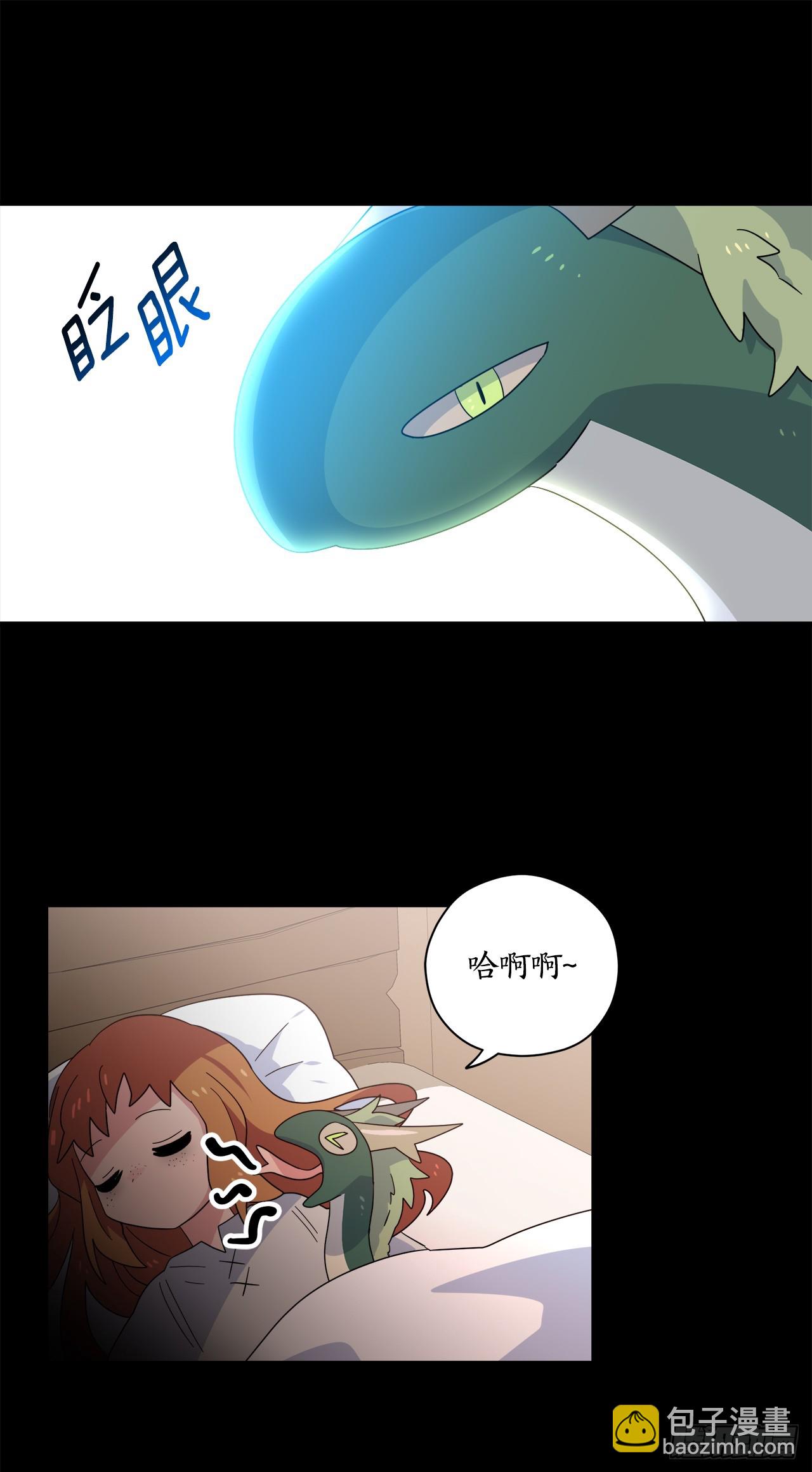 39.天秤树的由来82