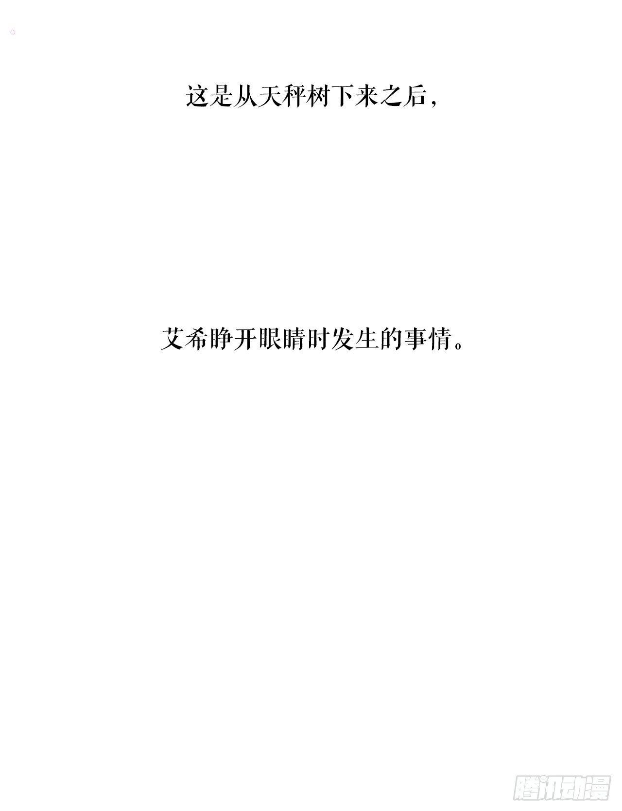 44.下山16