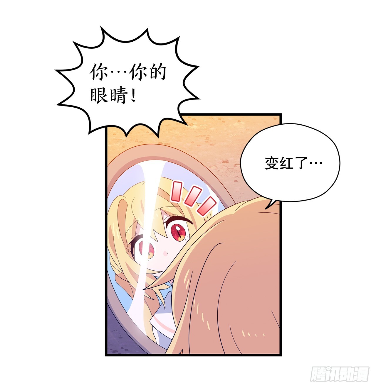 44.下山18