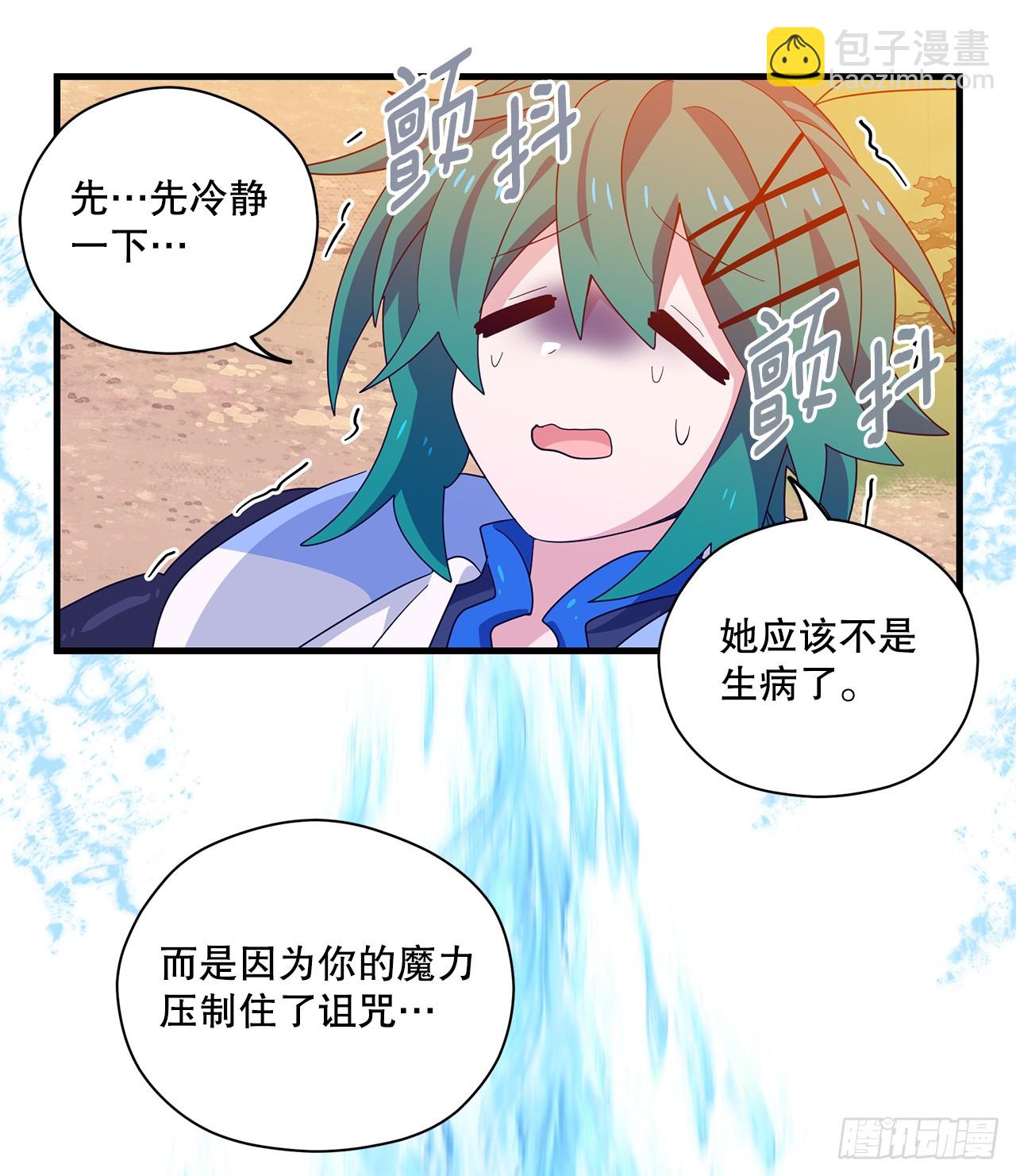 44.下山20