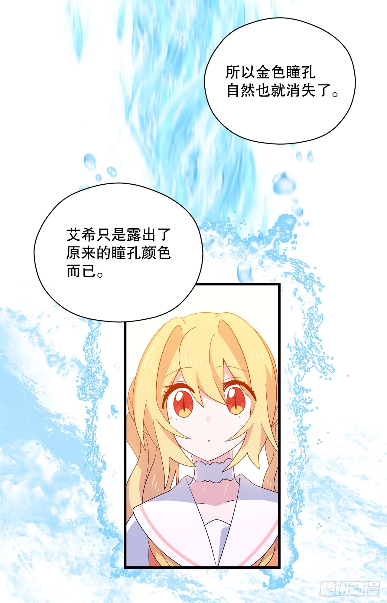 44.下山21