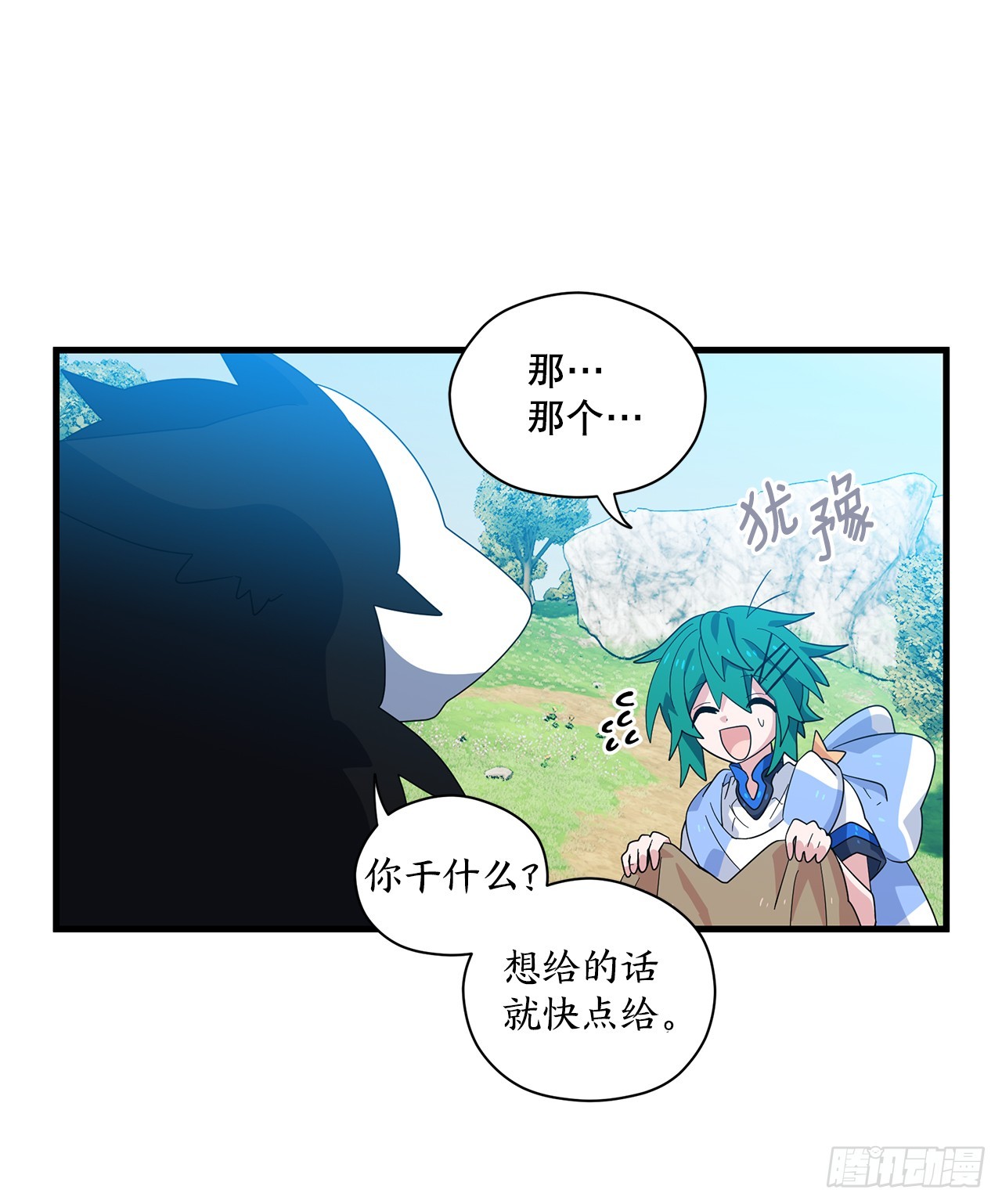 44.下山34
