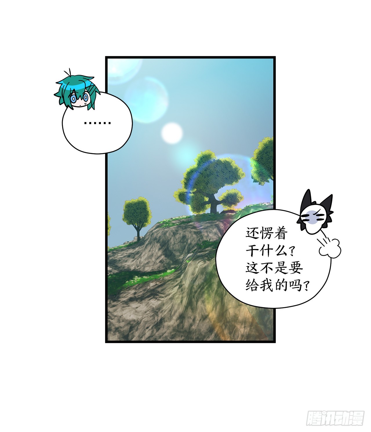 44.下山35