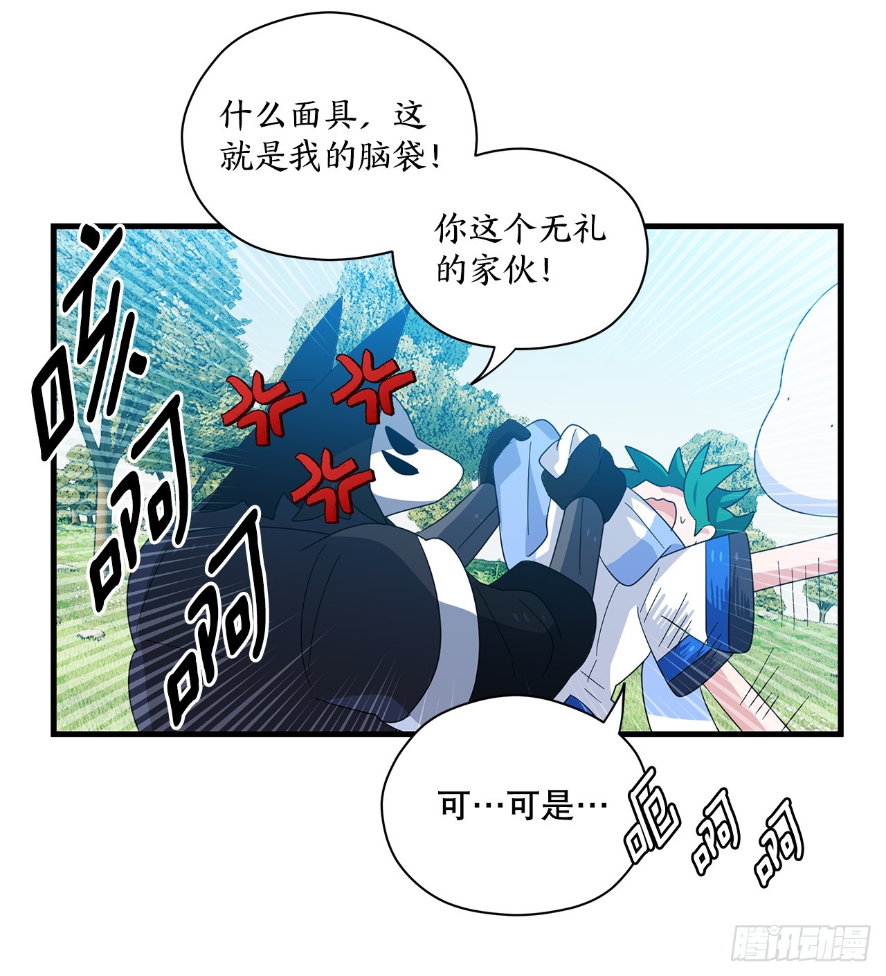 44.下山40