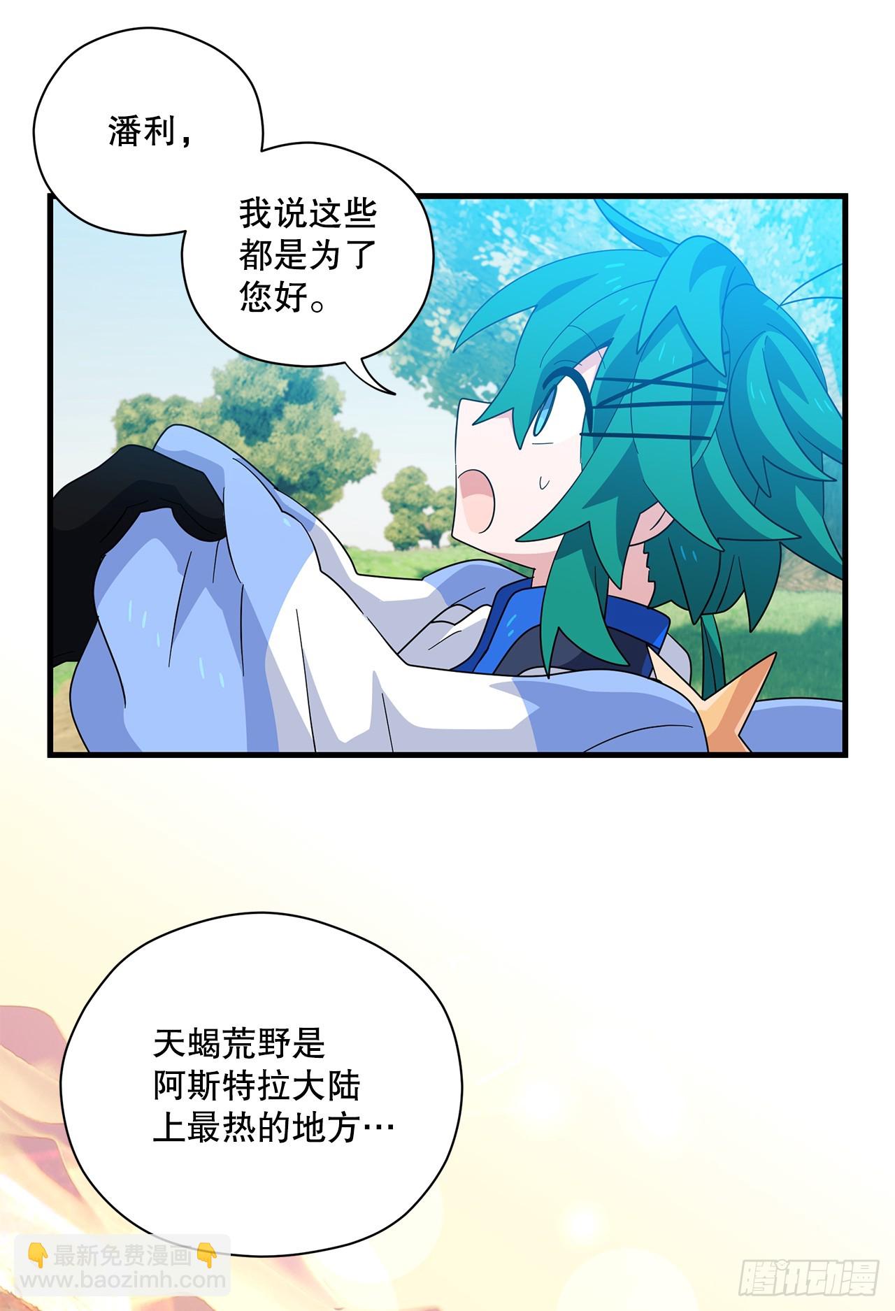 44.下山43