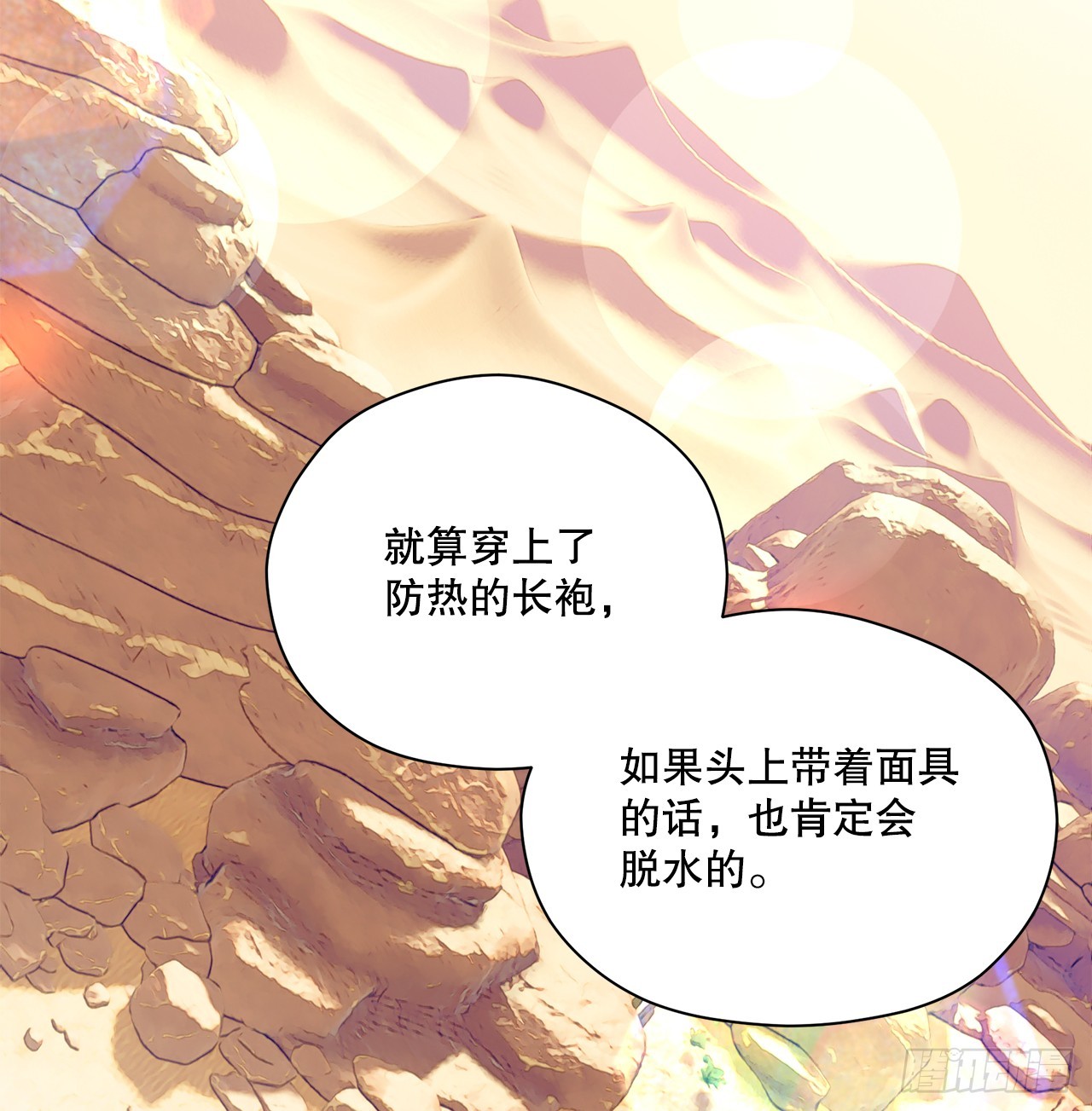 44.下山44