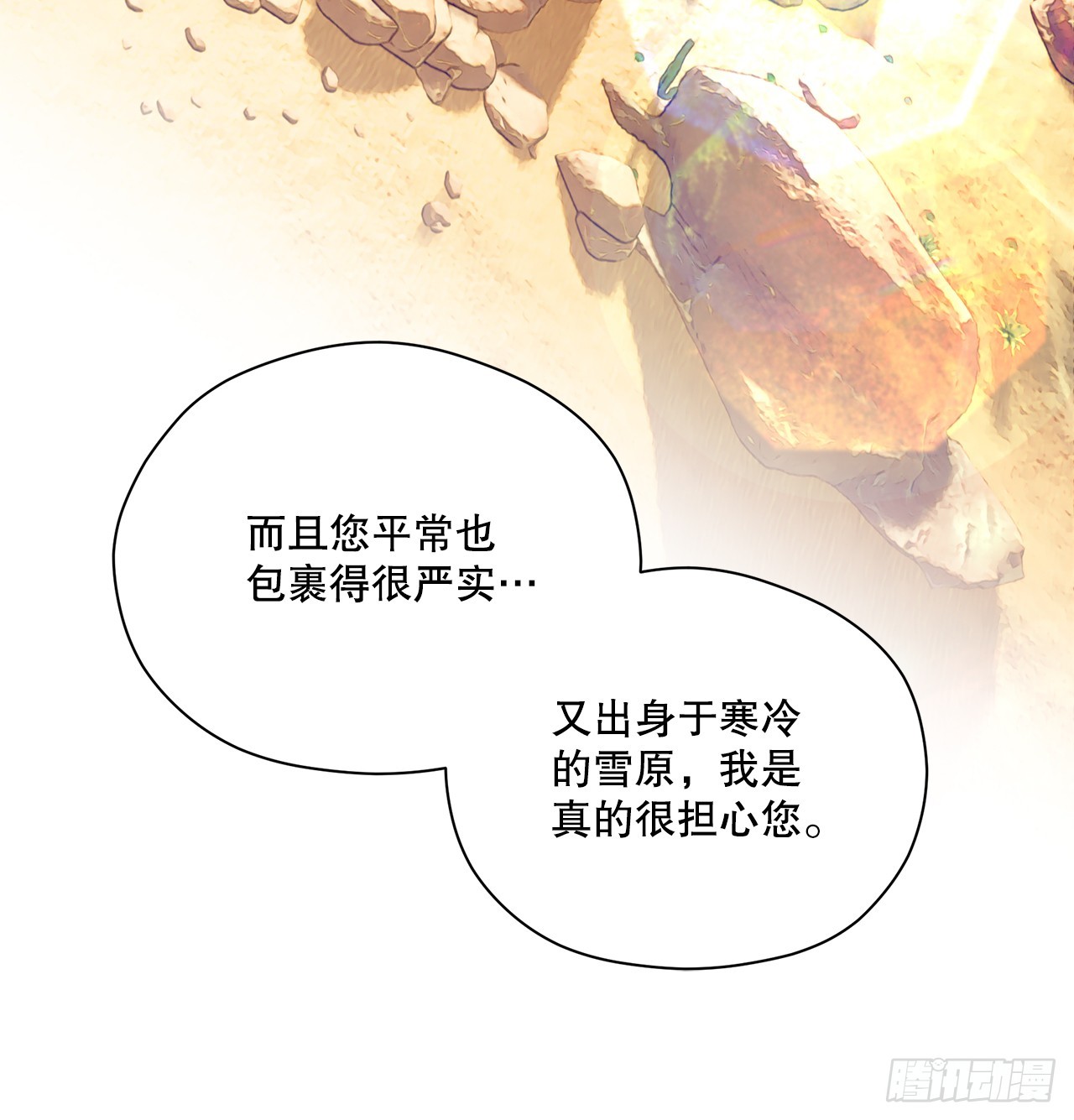 44.下山45