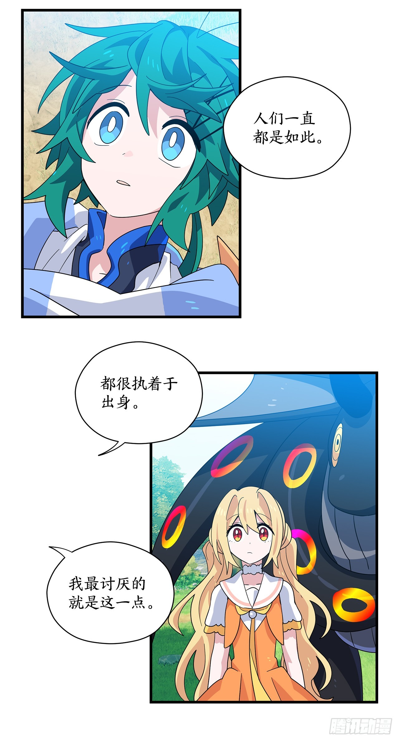 44.下山48