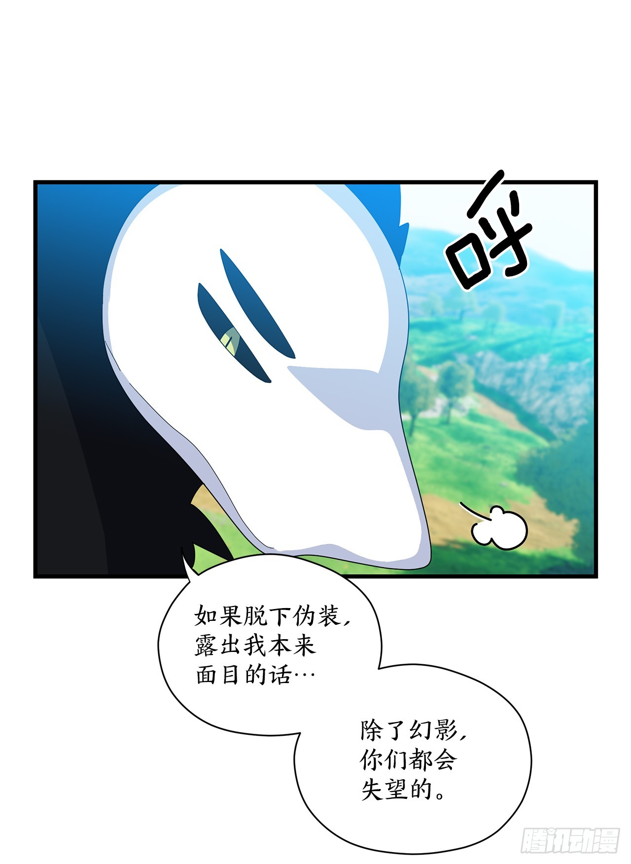 44.下山51