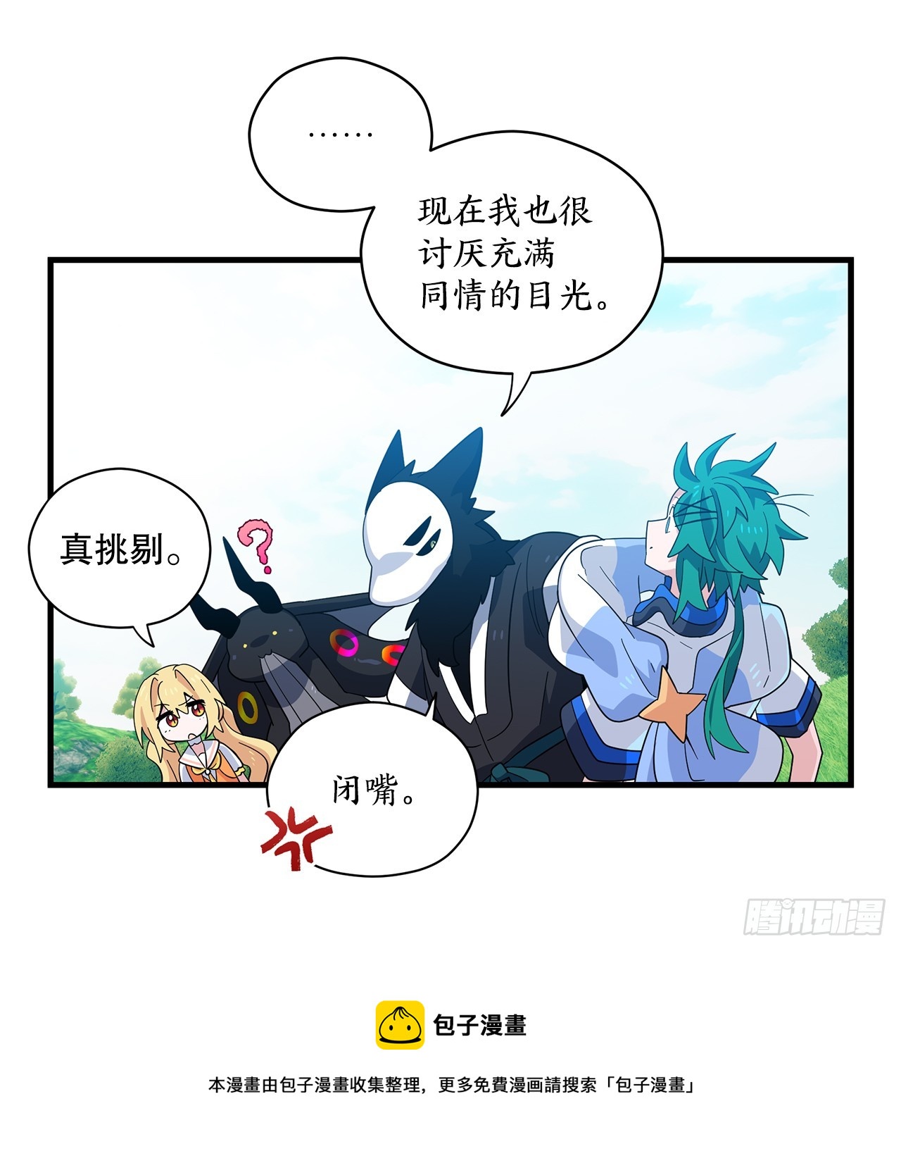 44.下山53