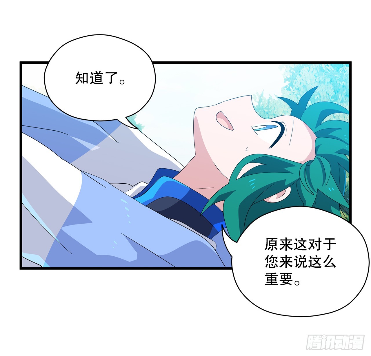 44.下山54