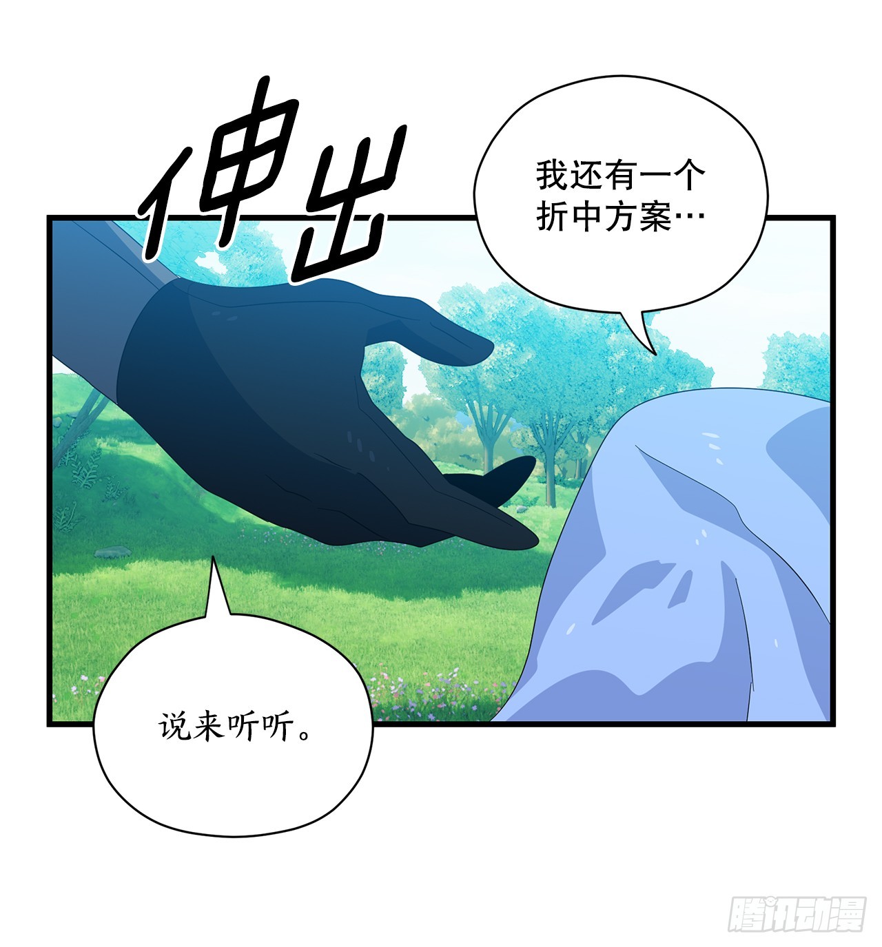 44.下山55