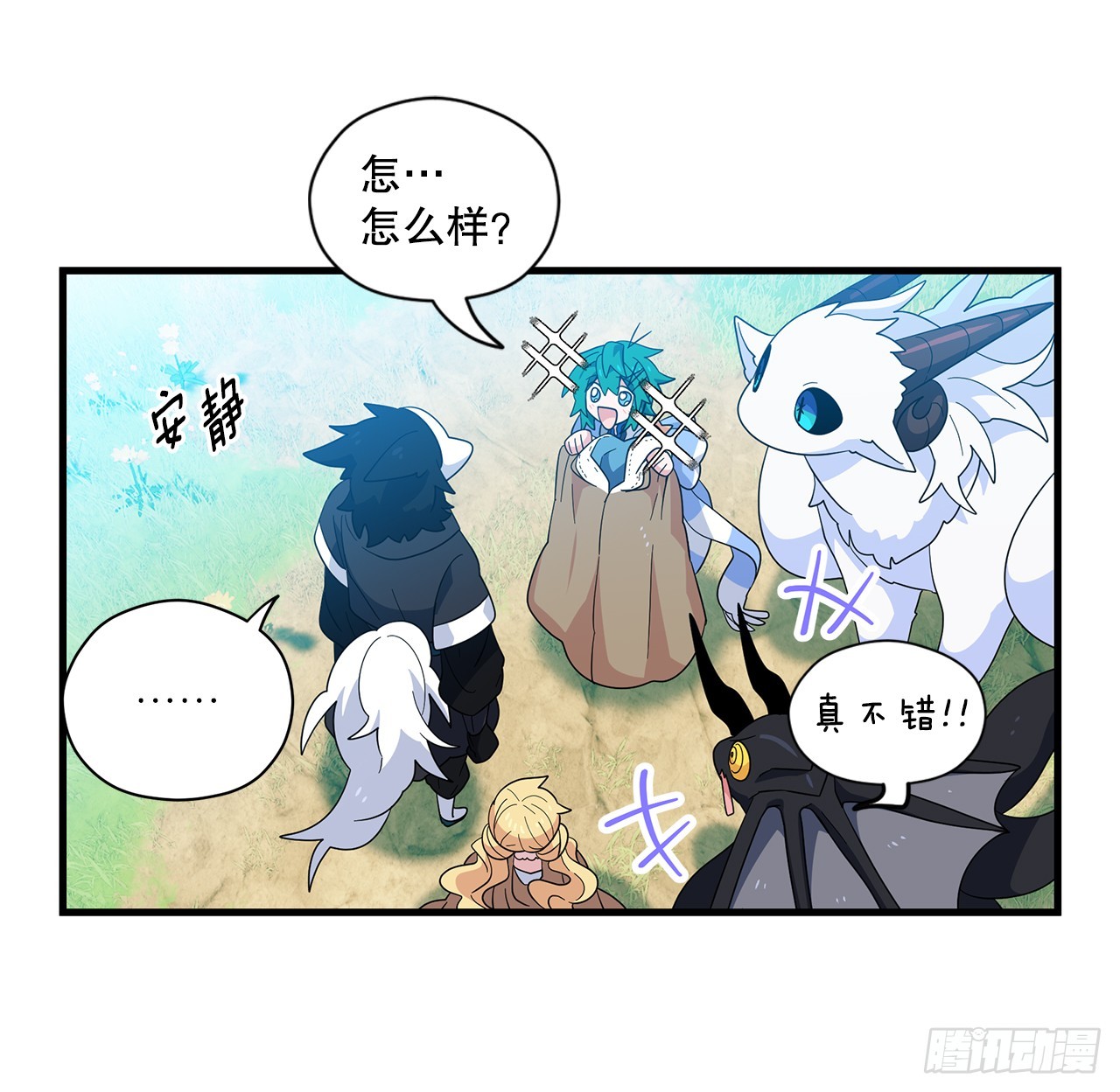 44.下山57