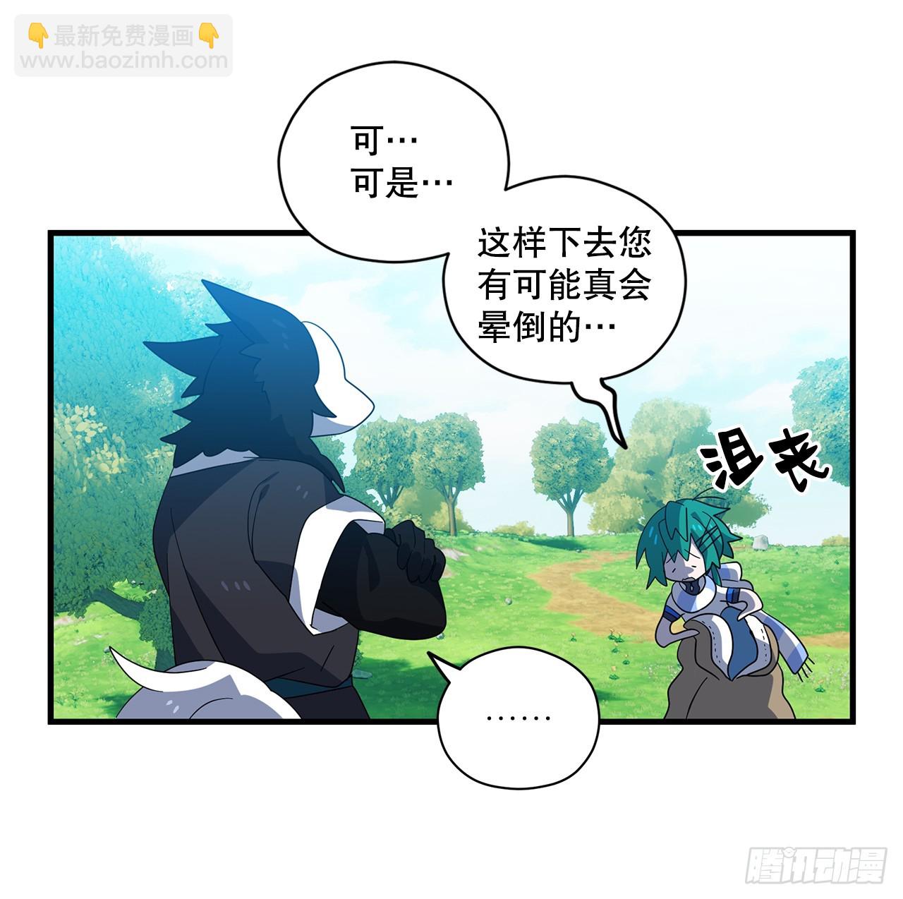 44.下山59