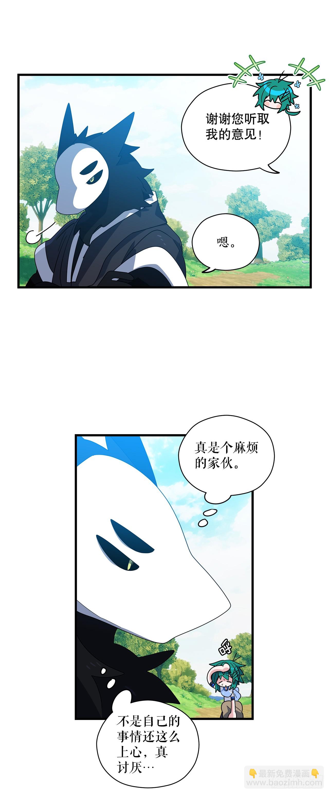 44.下山62