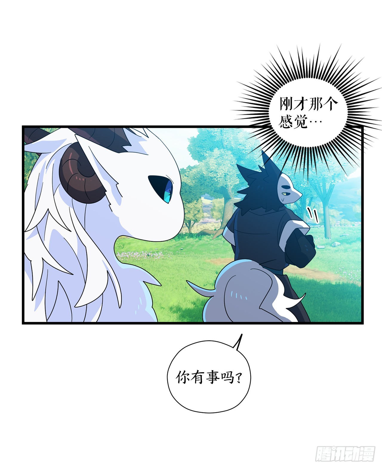 44.下山64