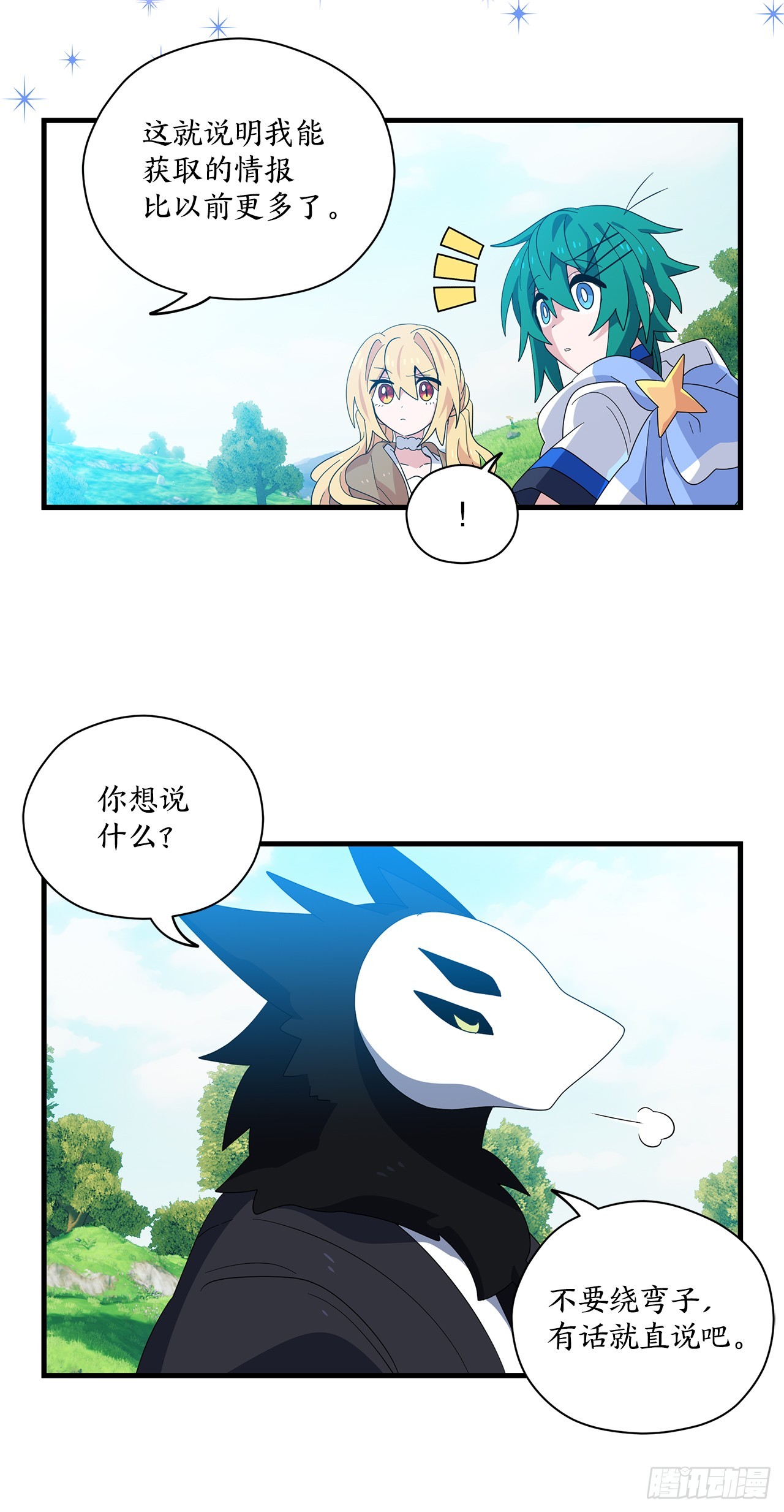 44.下山67