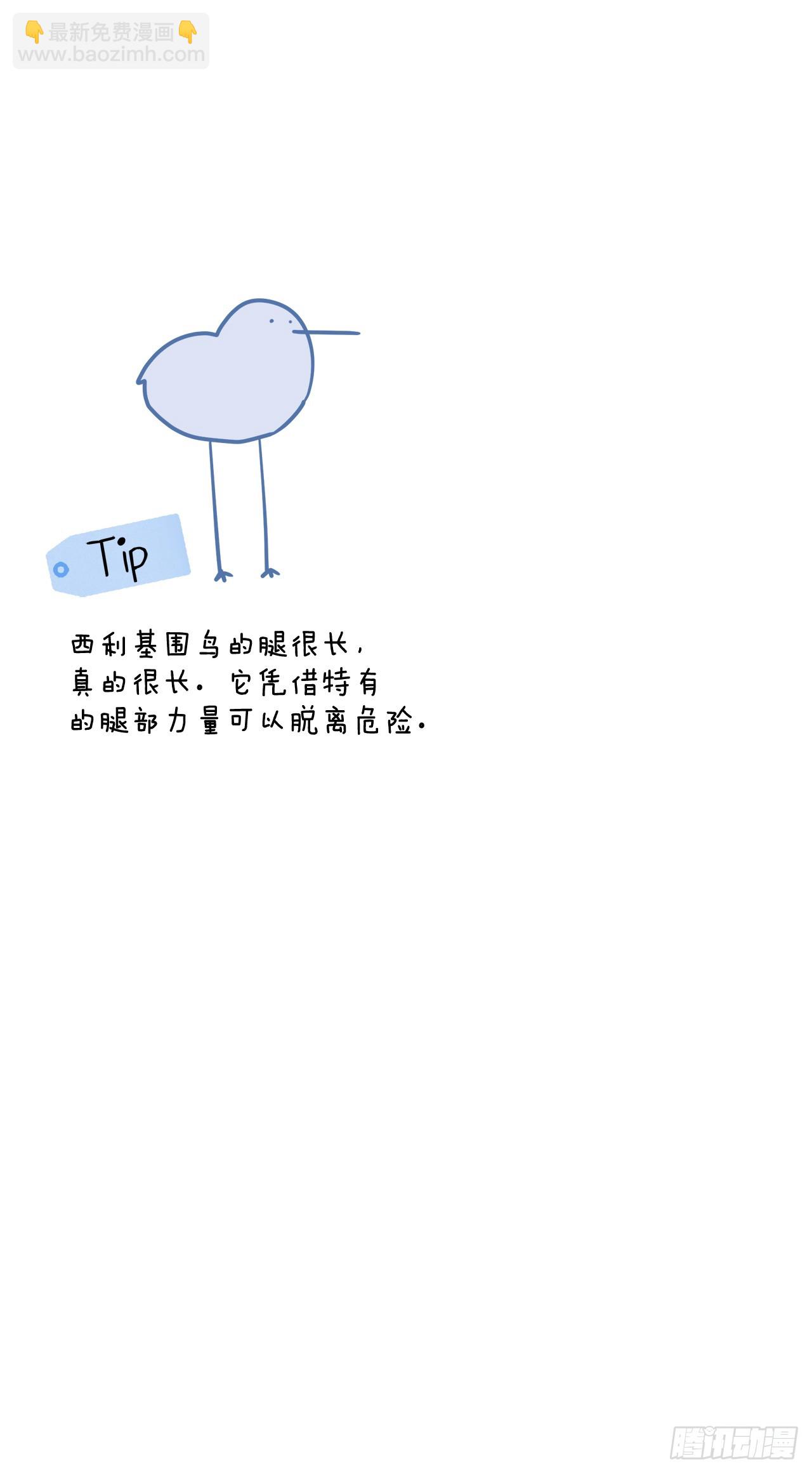 44.下山76