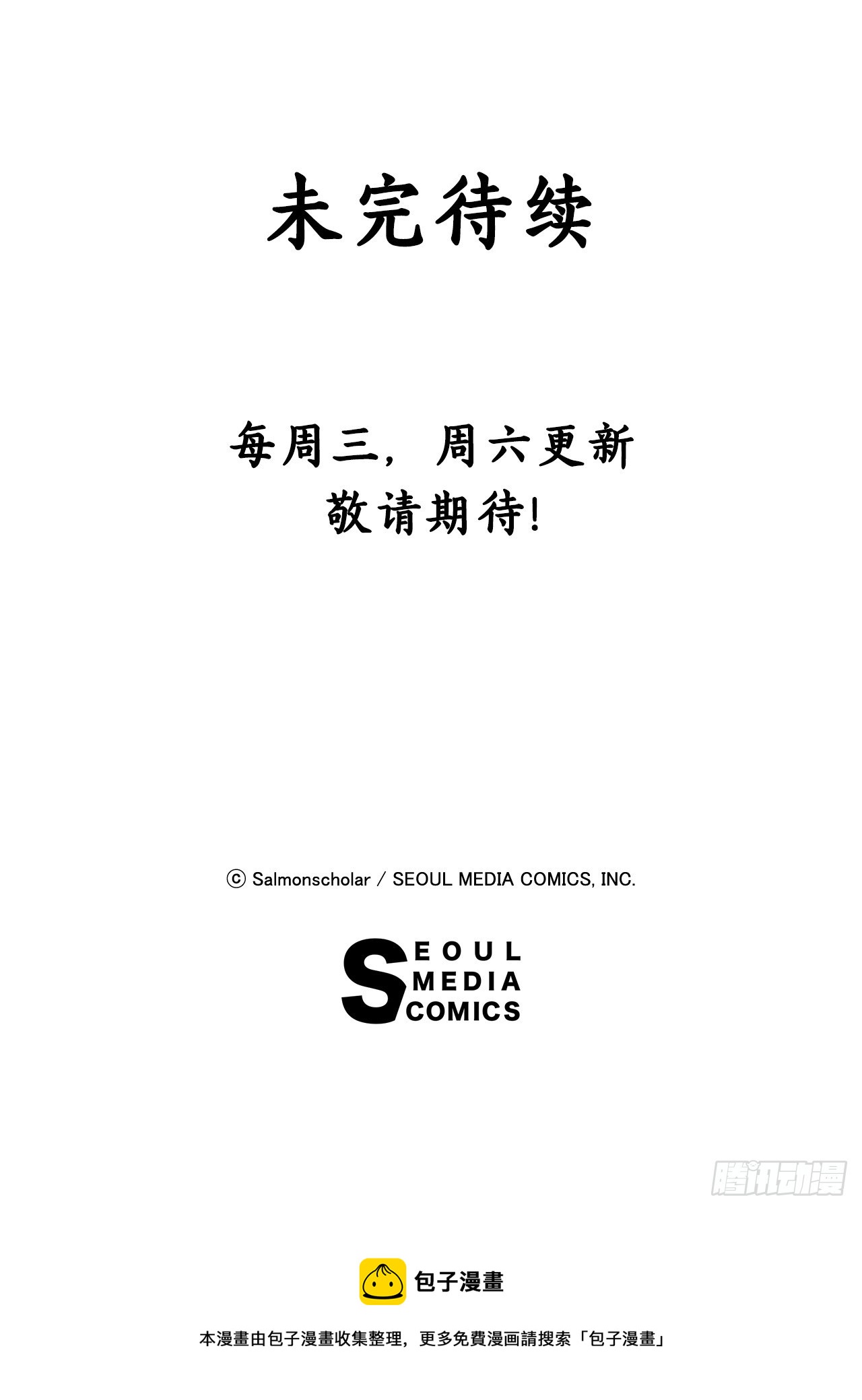 44.下山77