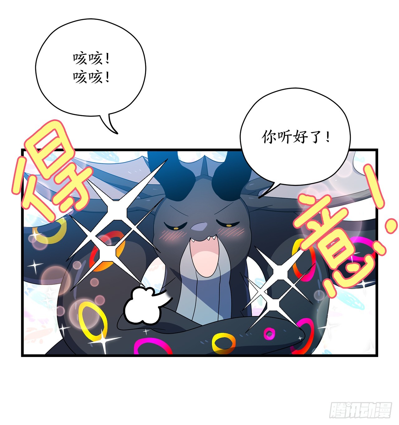 44.下山9