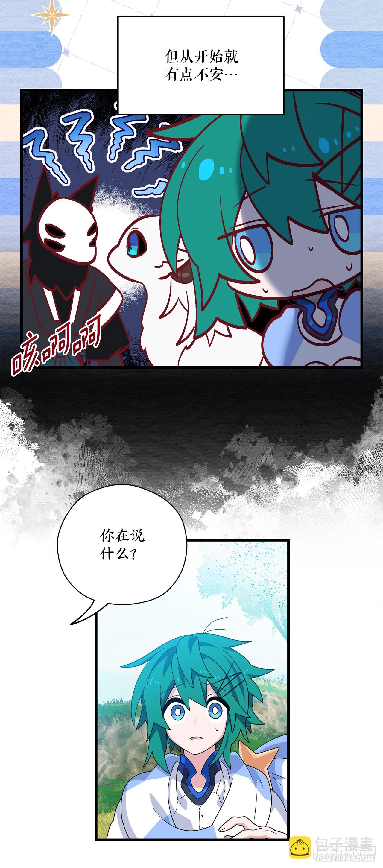 45.卡杰的苦恼1