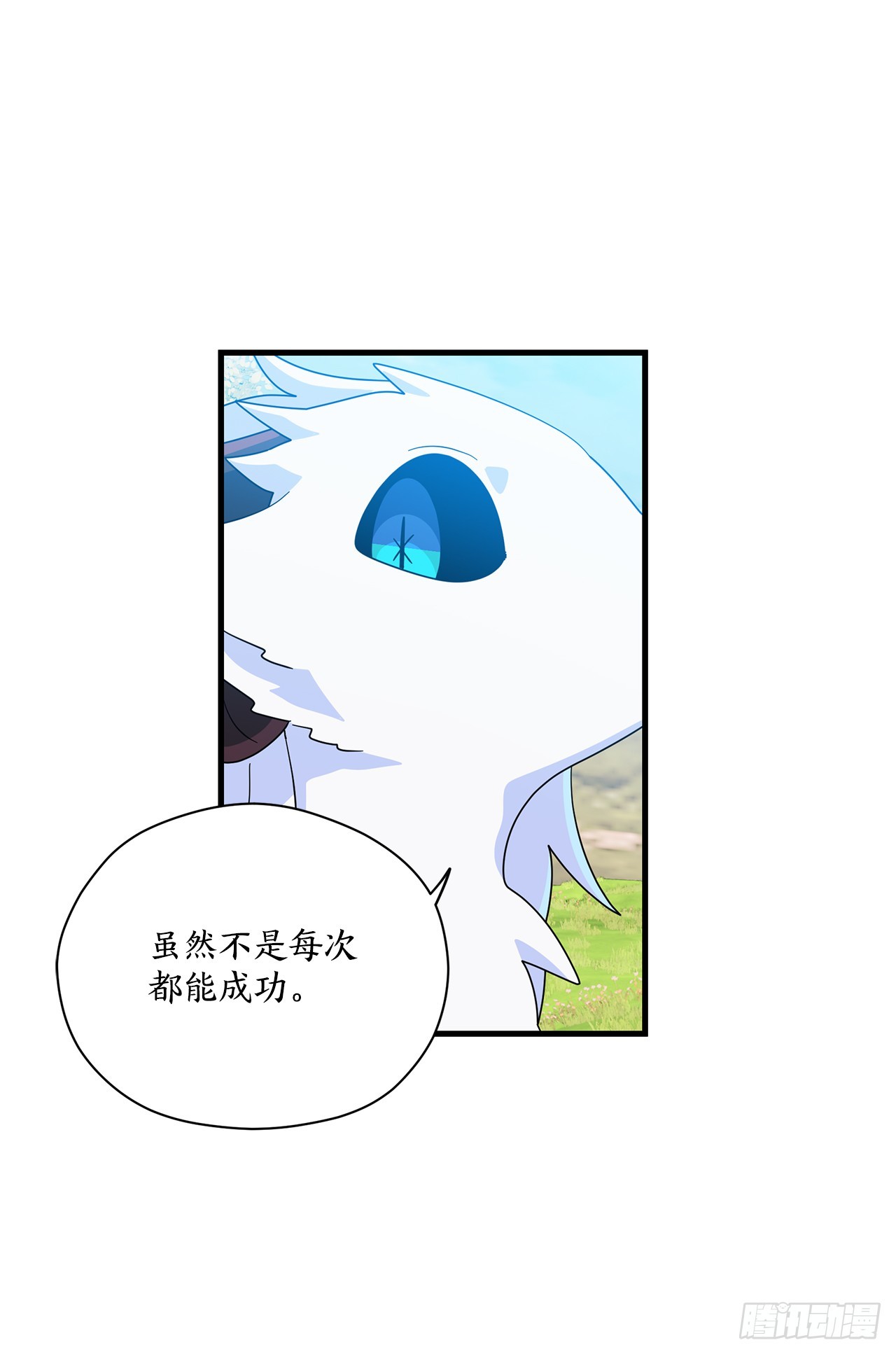45.卡杰的苦恼16