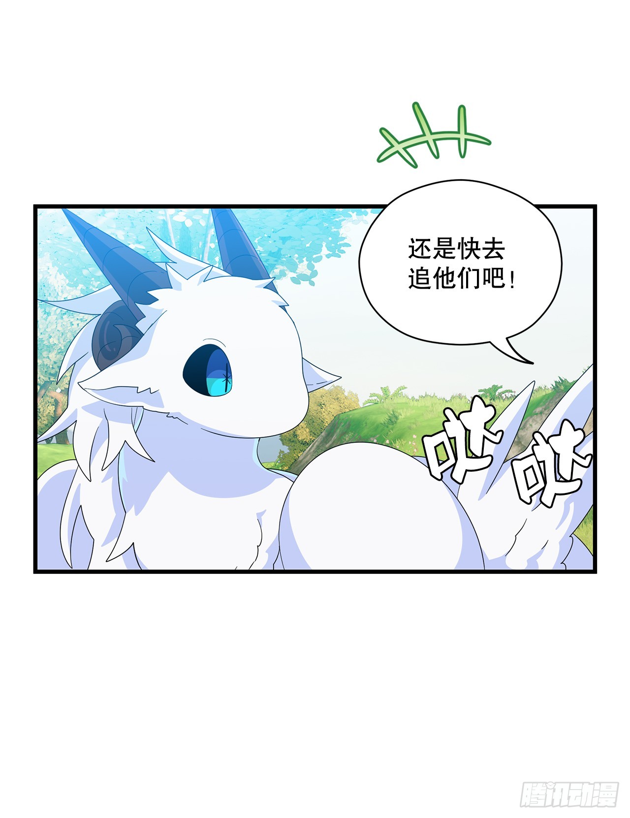 45.卡杰的苦恼20
