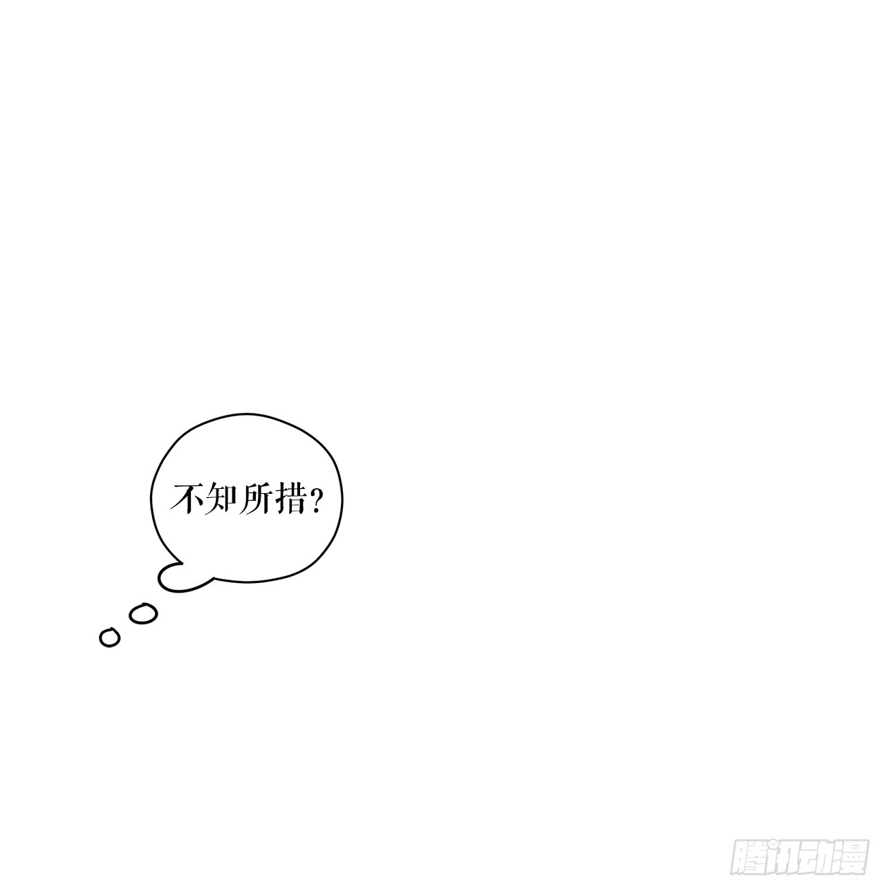 45.卡杰的苦恼22