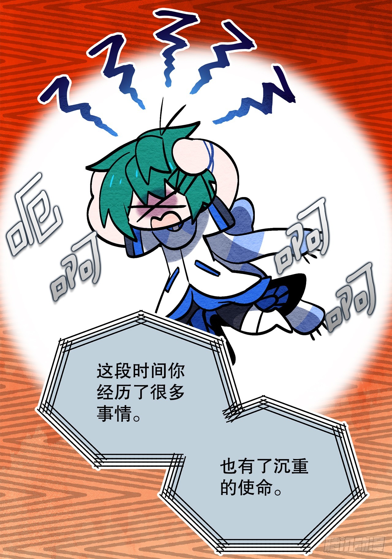 45.卡杰的苦恼34