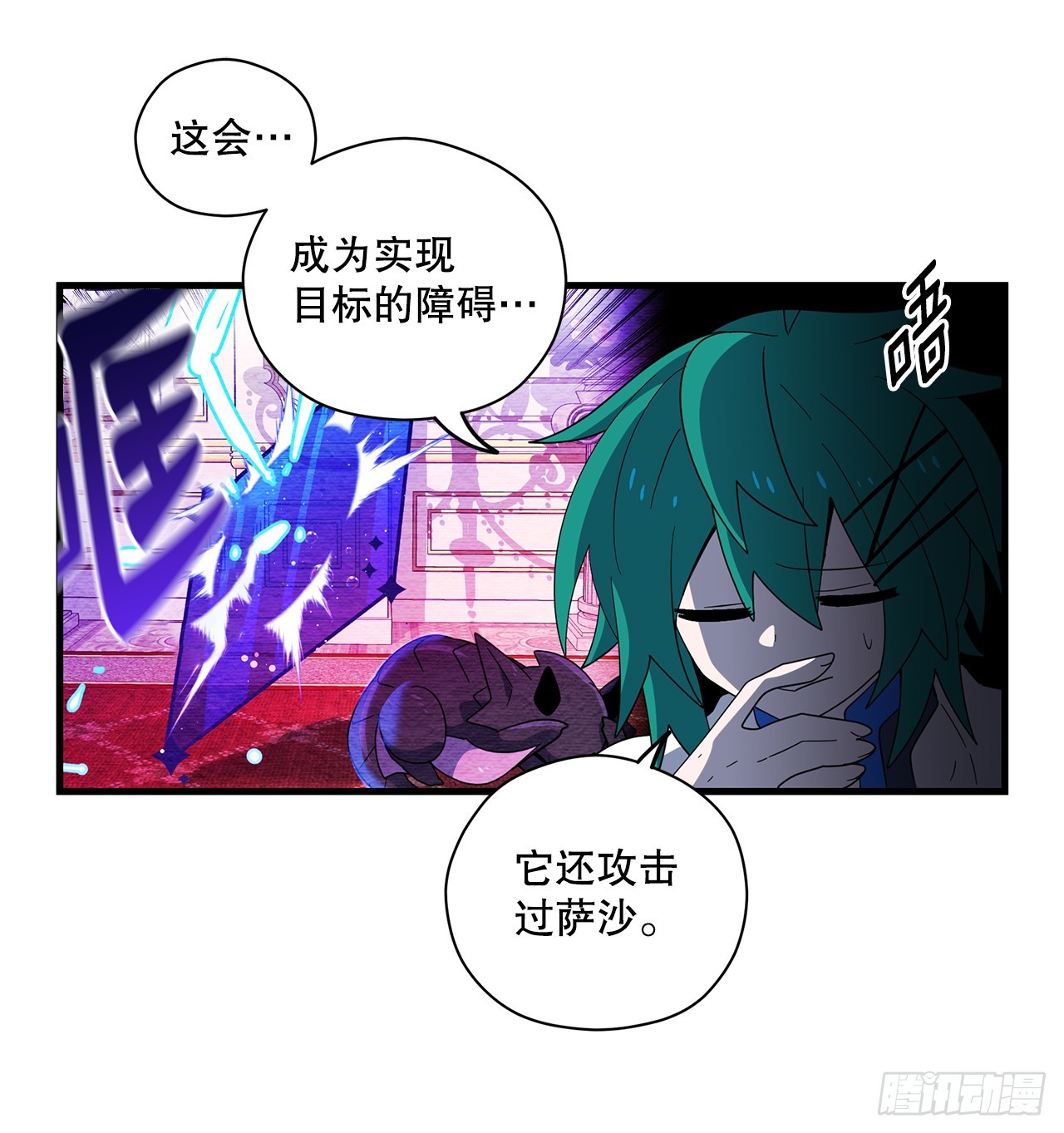 45.卡杰的苦恼38