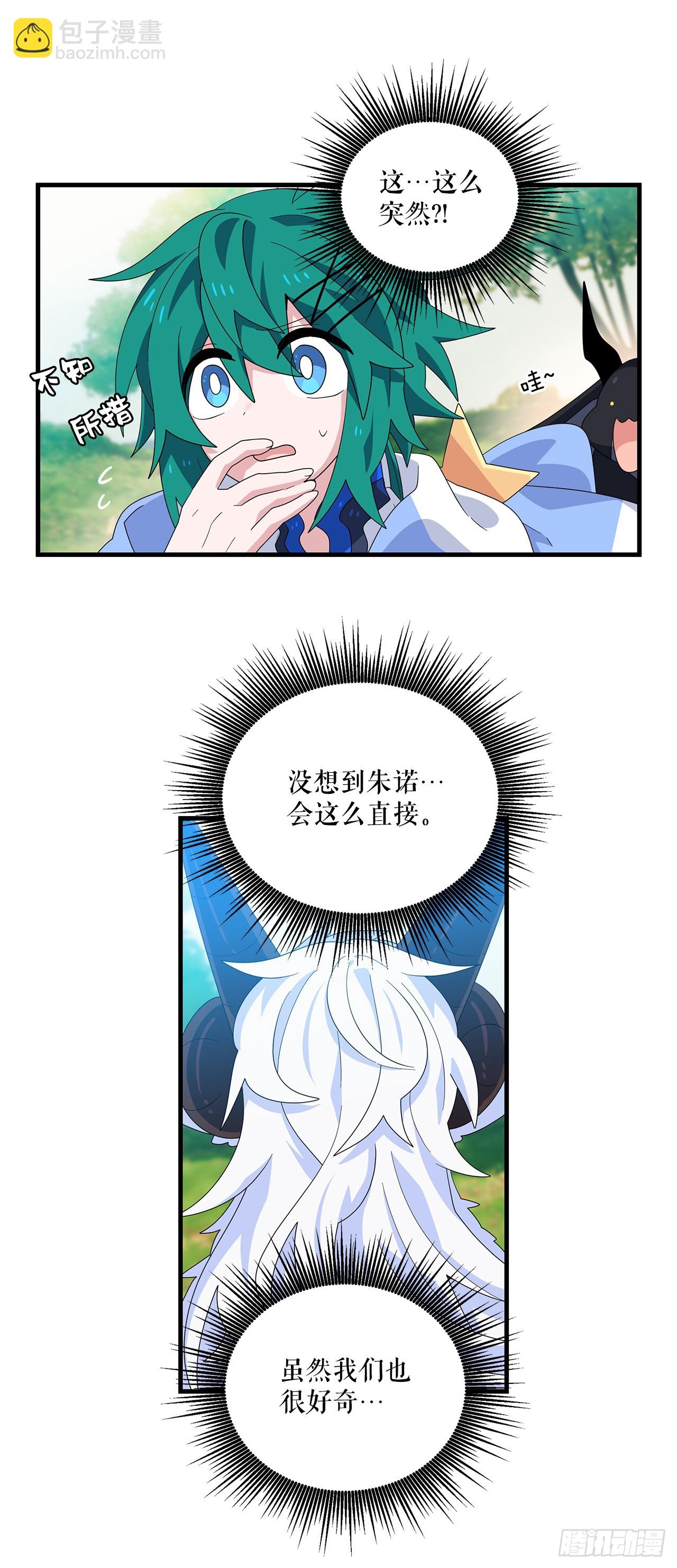 45.卡杰的苦恼4