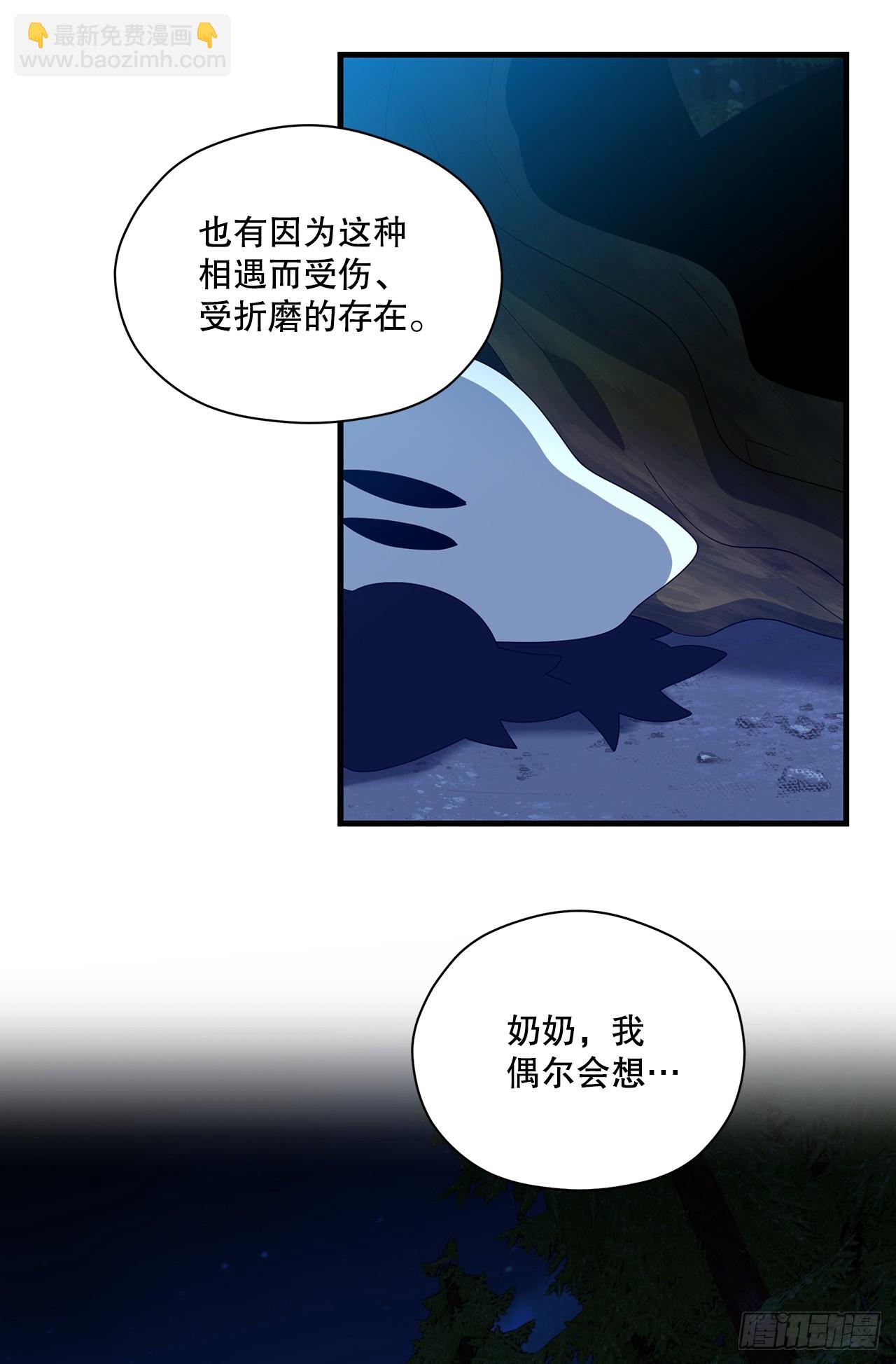 45.卡杰的苦恼42