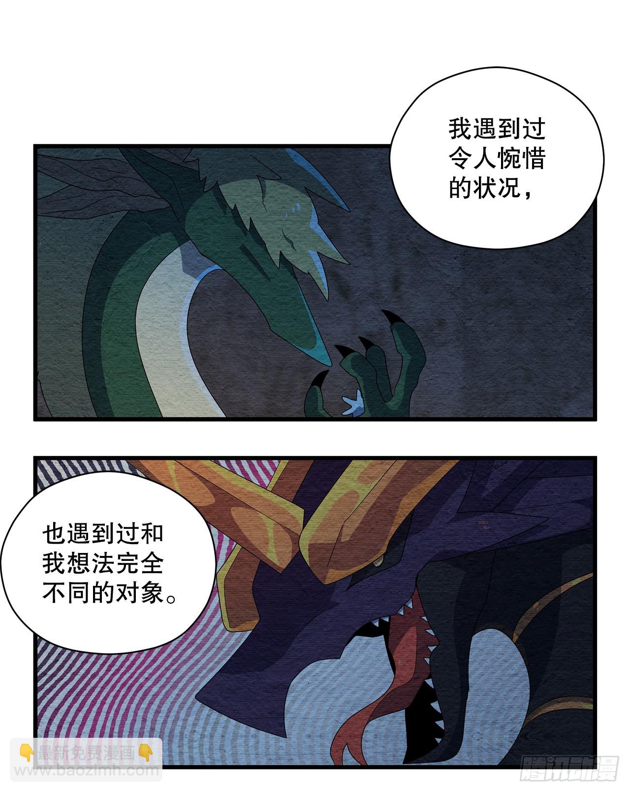 45.卡杰的苦恼44