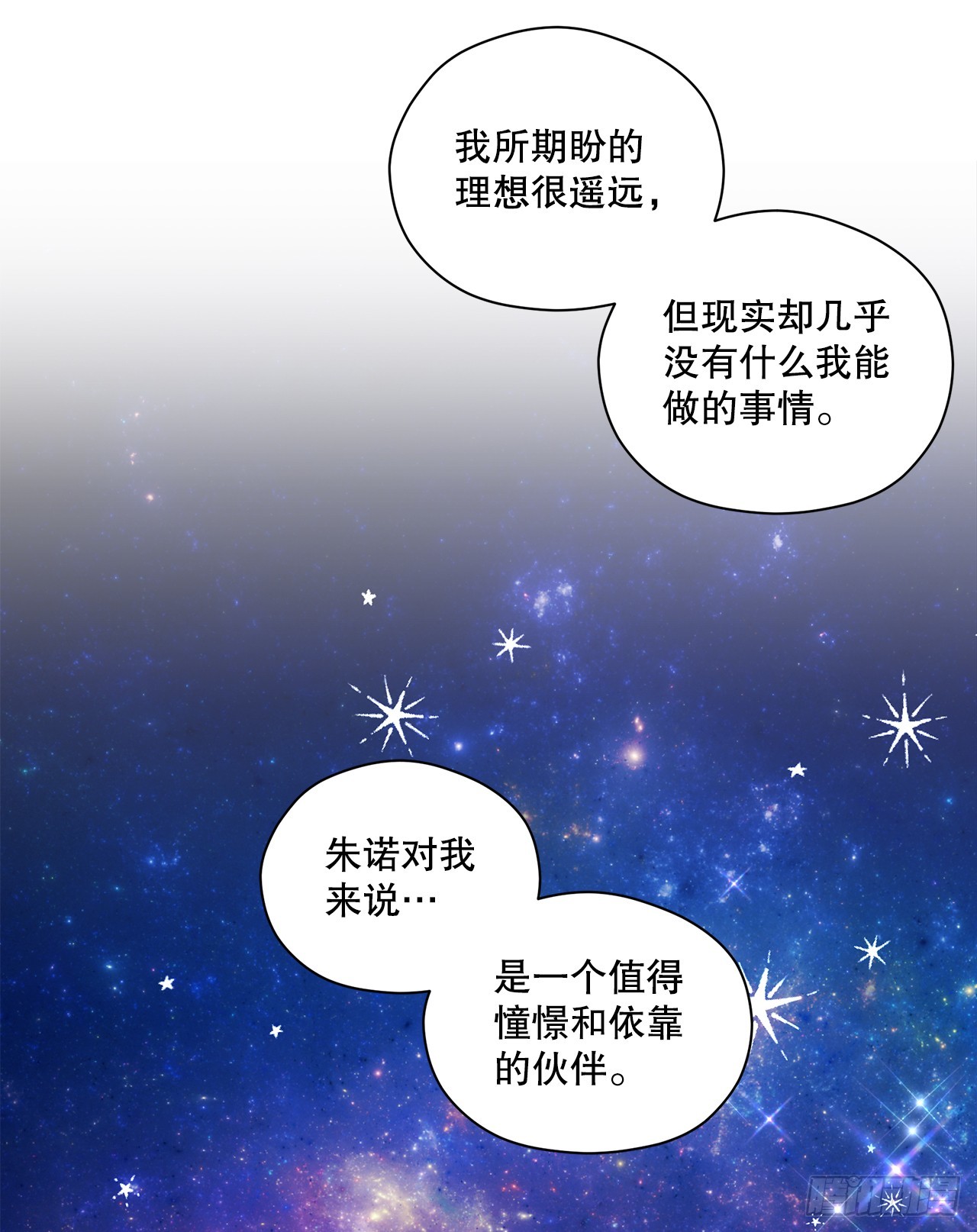45.卡杰的苦恼45