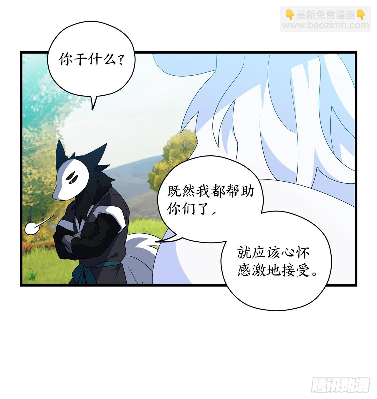 45.卡杰的苦恼5