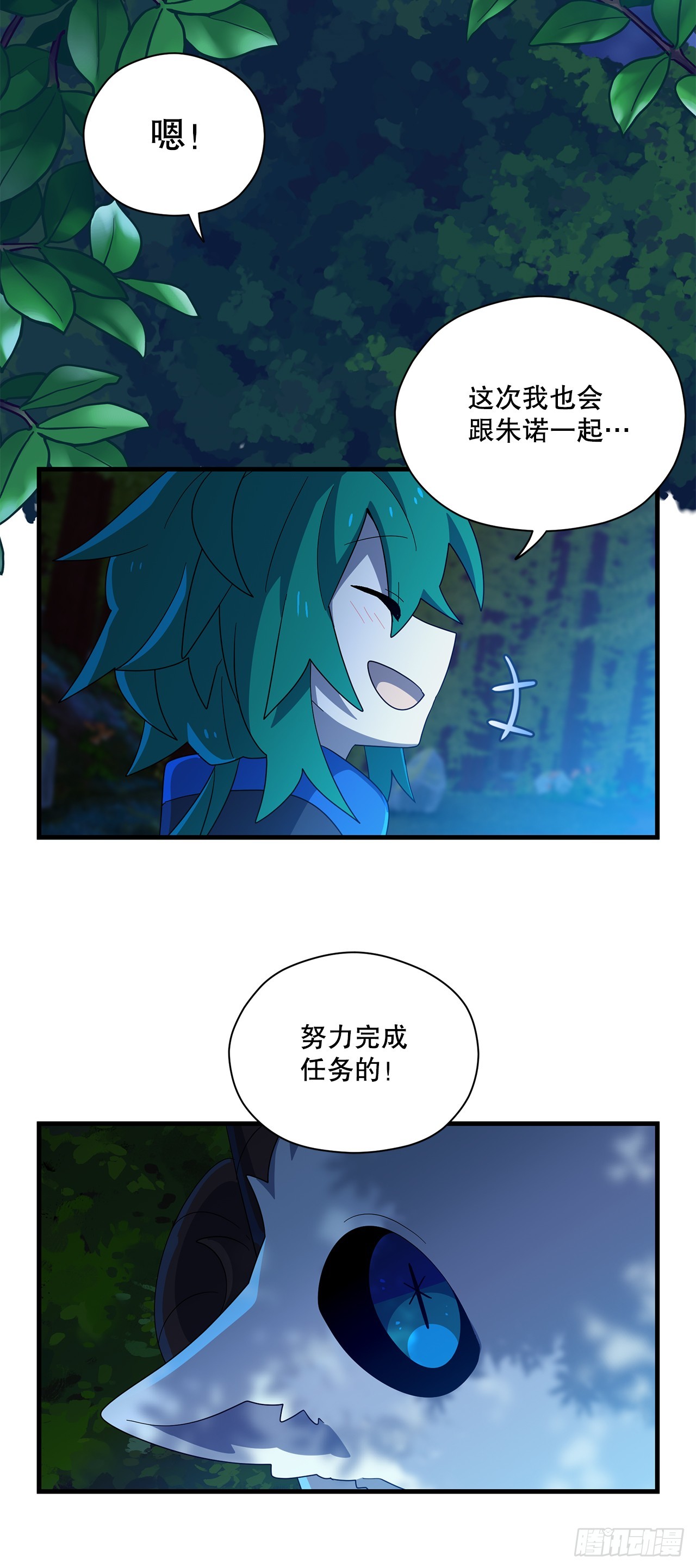 45.卡杰的苦恼66