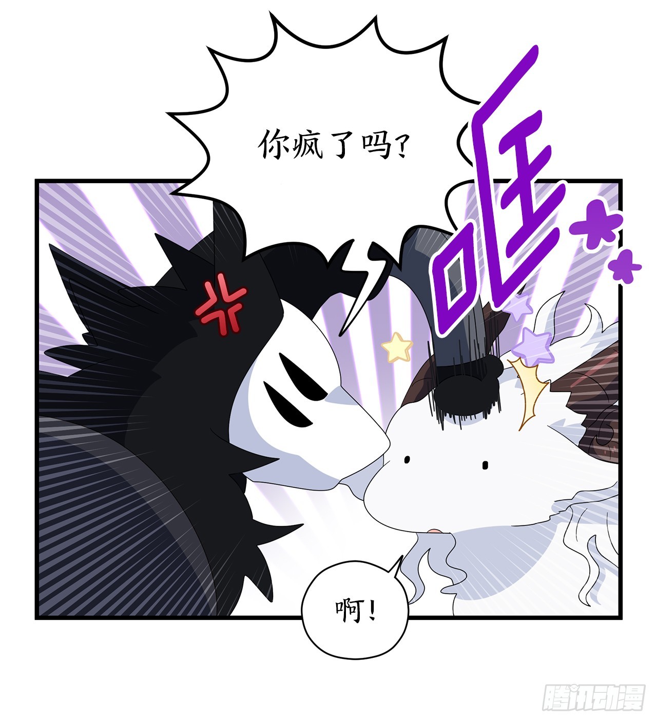 45.卡杰的苦恼7