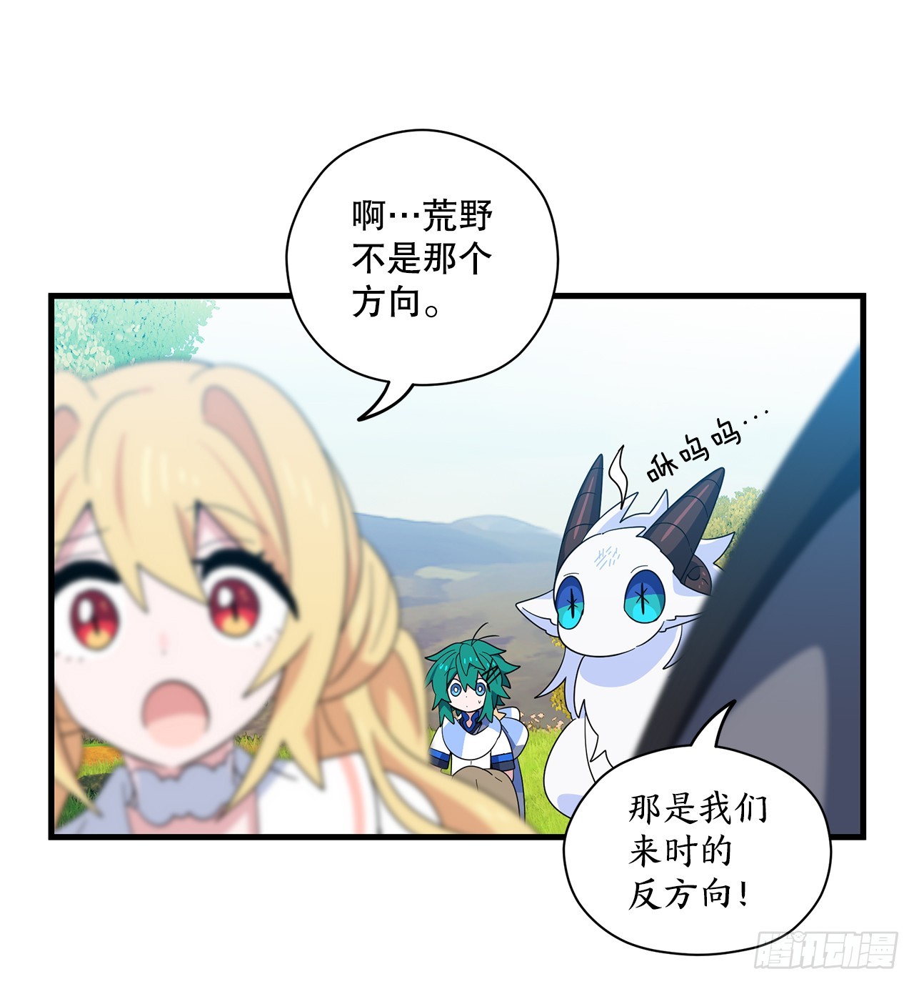 45.卡杰的苦恼9