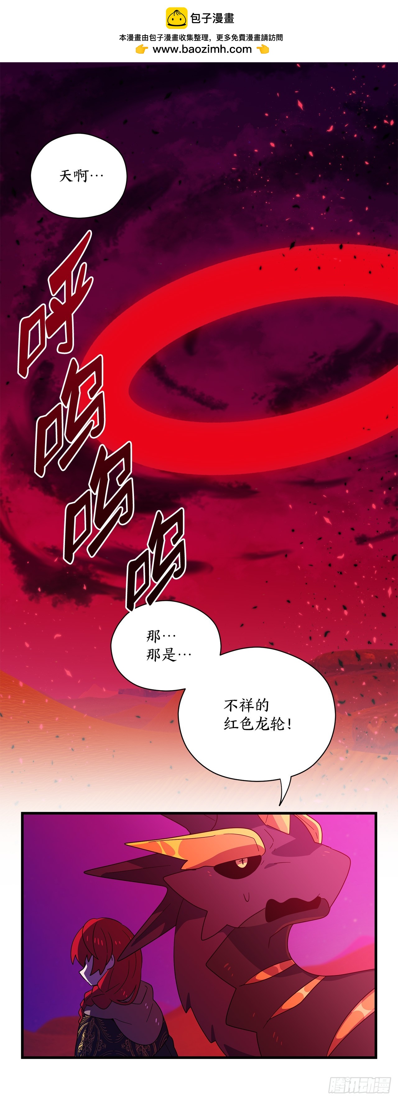 53.战斗0