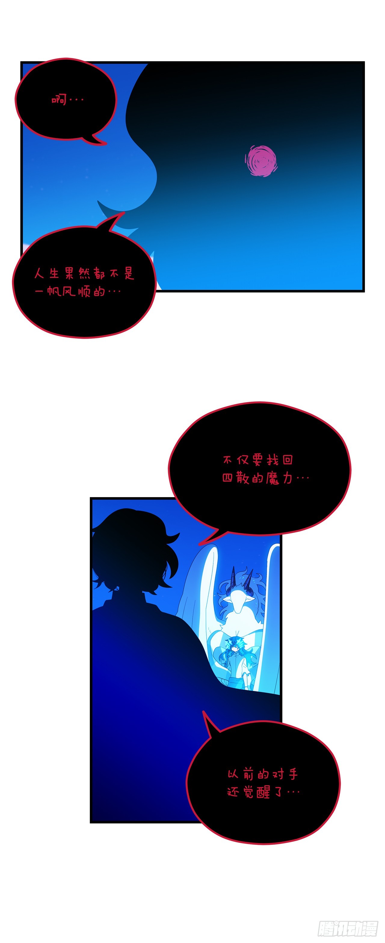 53.战斗11